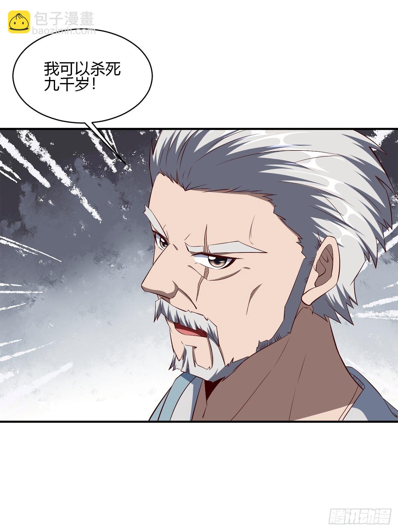 232(1/2)-第303话