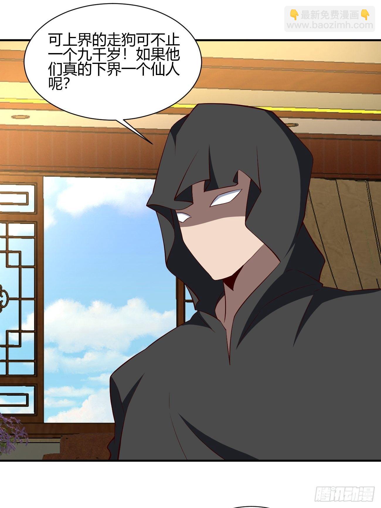 232(1/2)-第303话