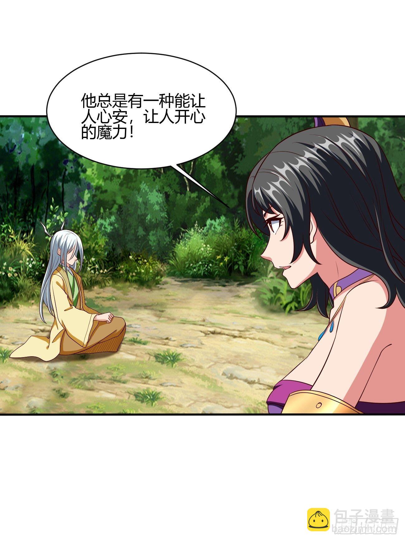 232(1/2)-第303话