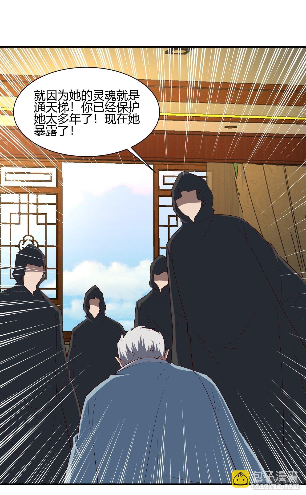 232(1/2)-第303话