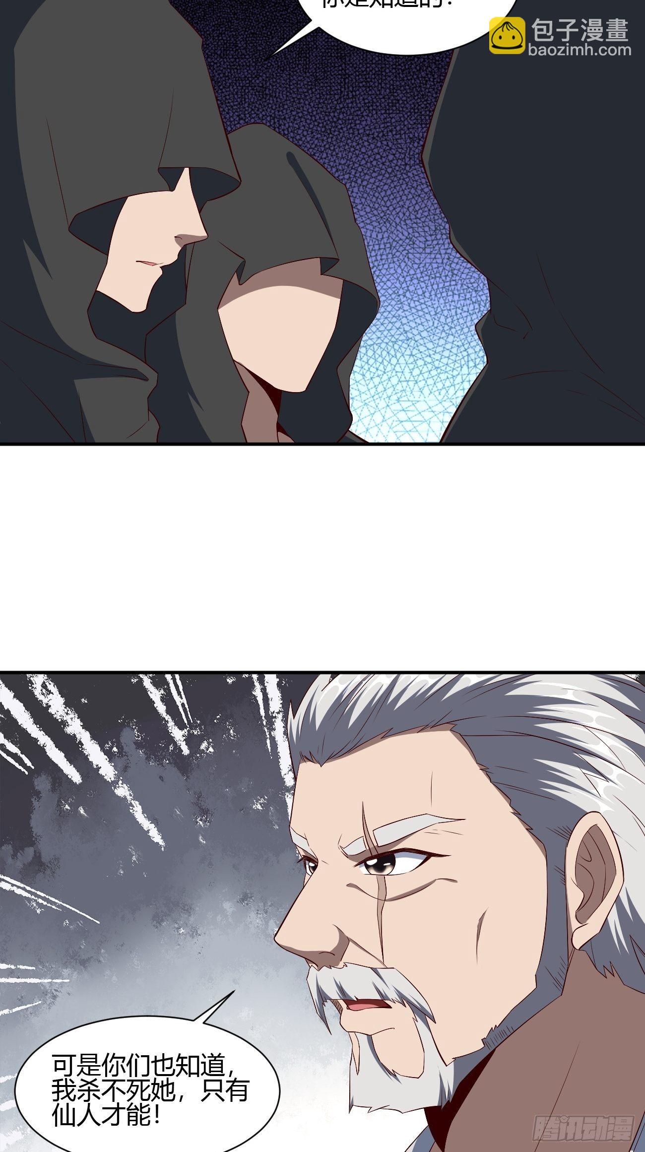 232(1/2)-第303话