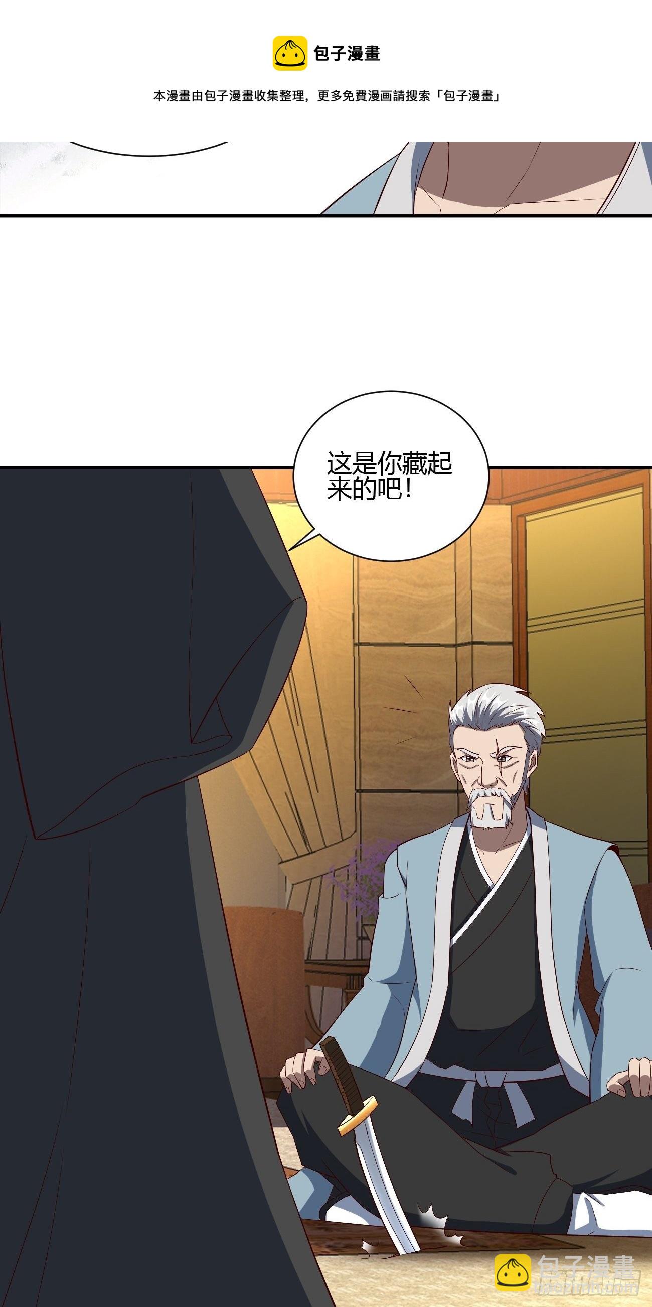 232(1/2)-第303话