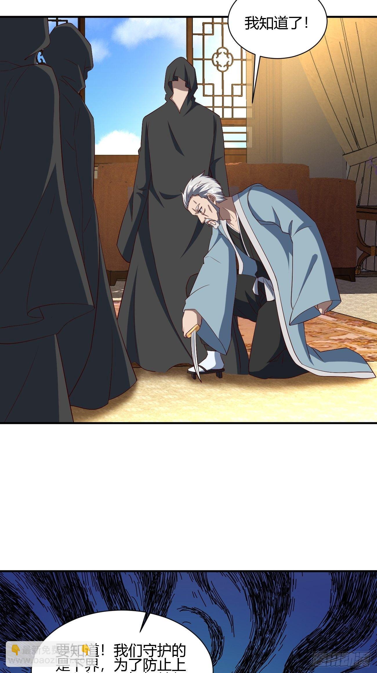 232(1/2)-第303话