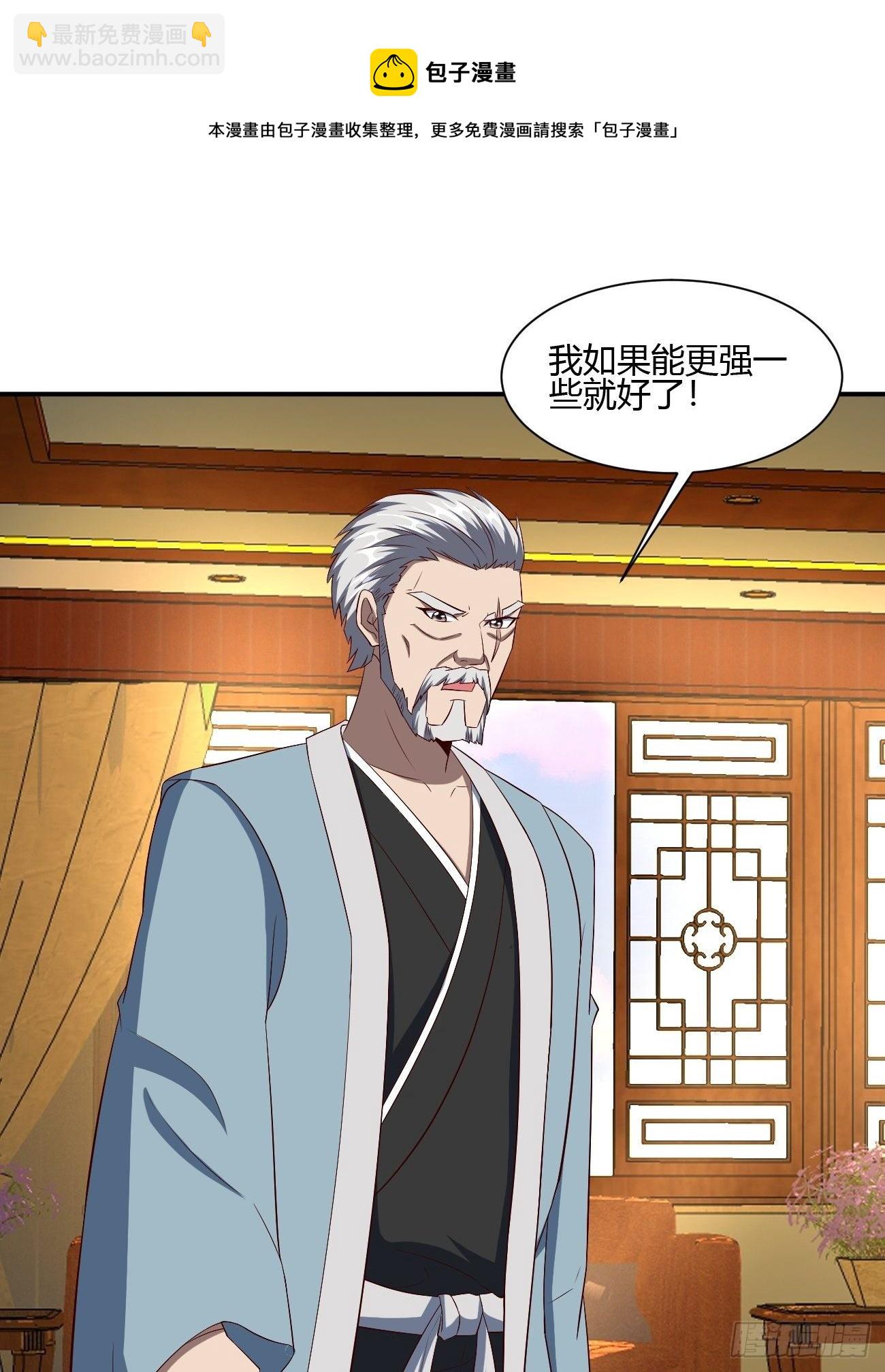 232(1/2)-第303话