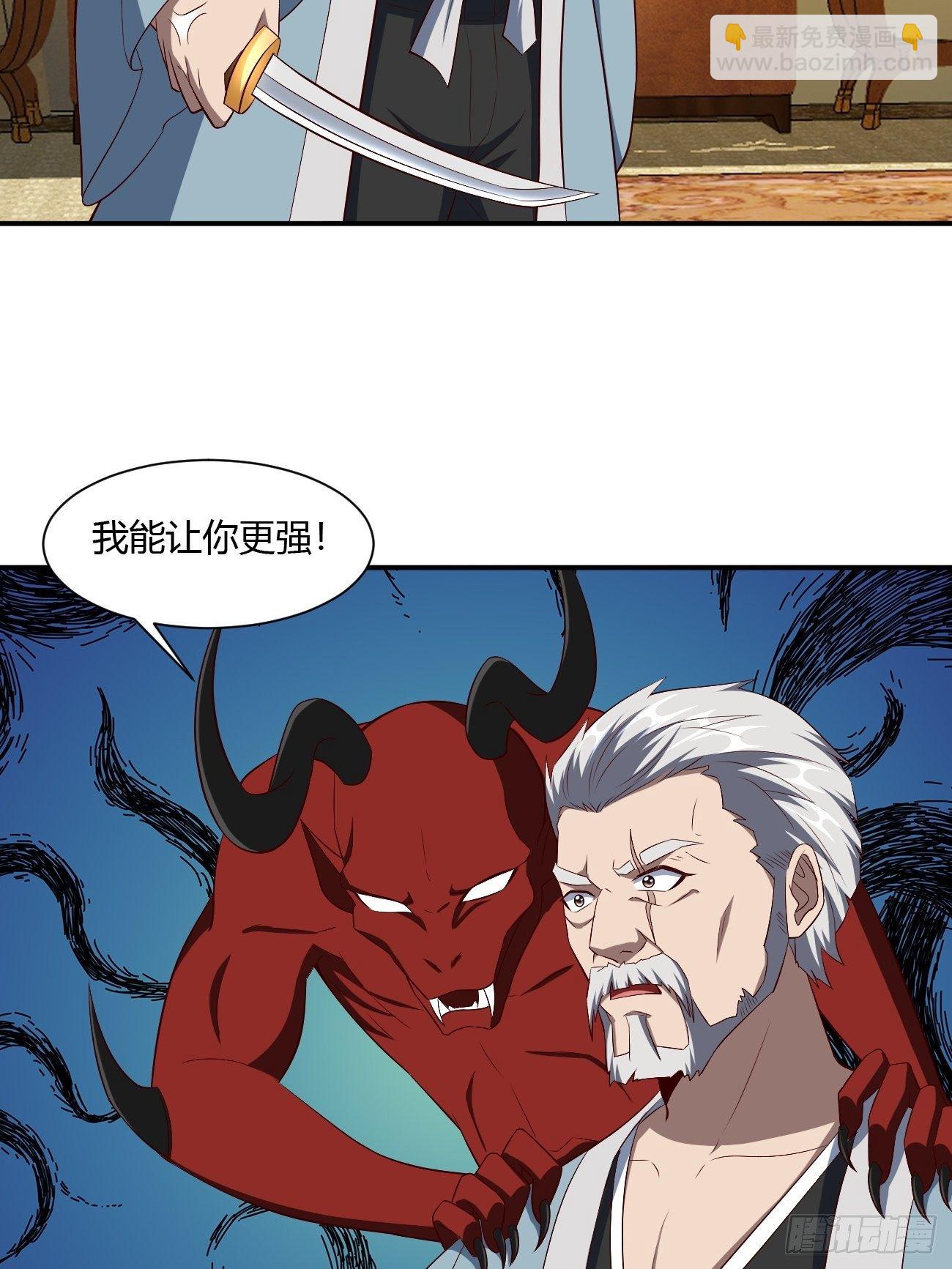 232(1/2)-第303话