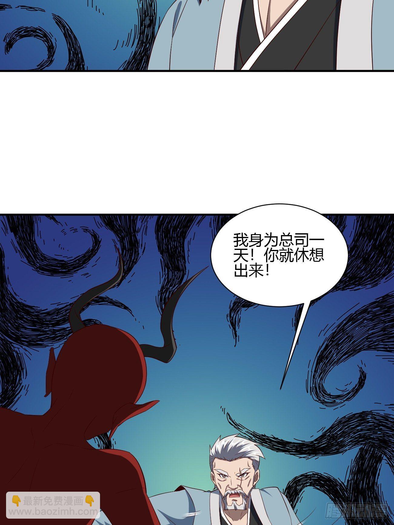 232(1/2)-第303话