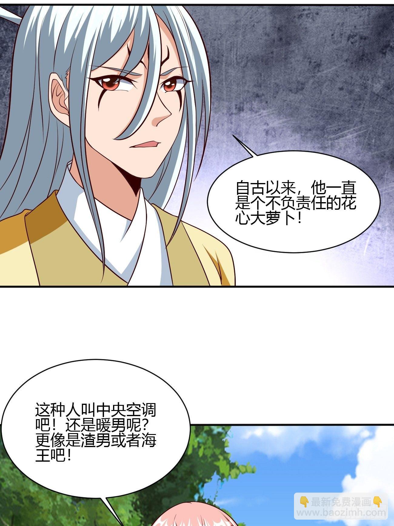 232(1/2)-第303话