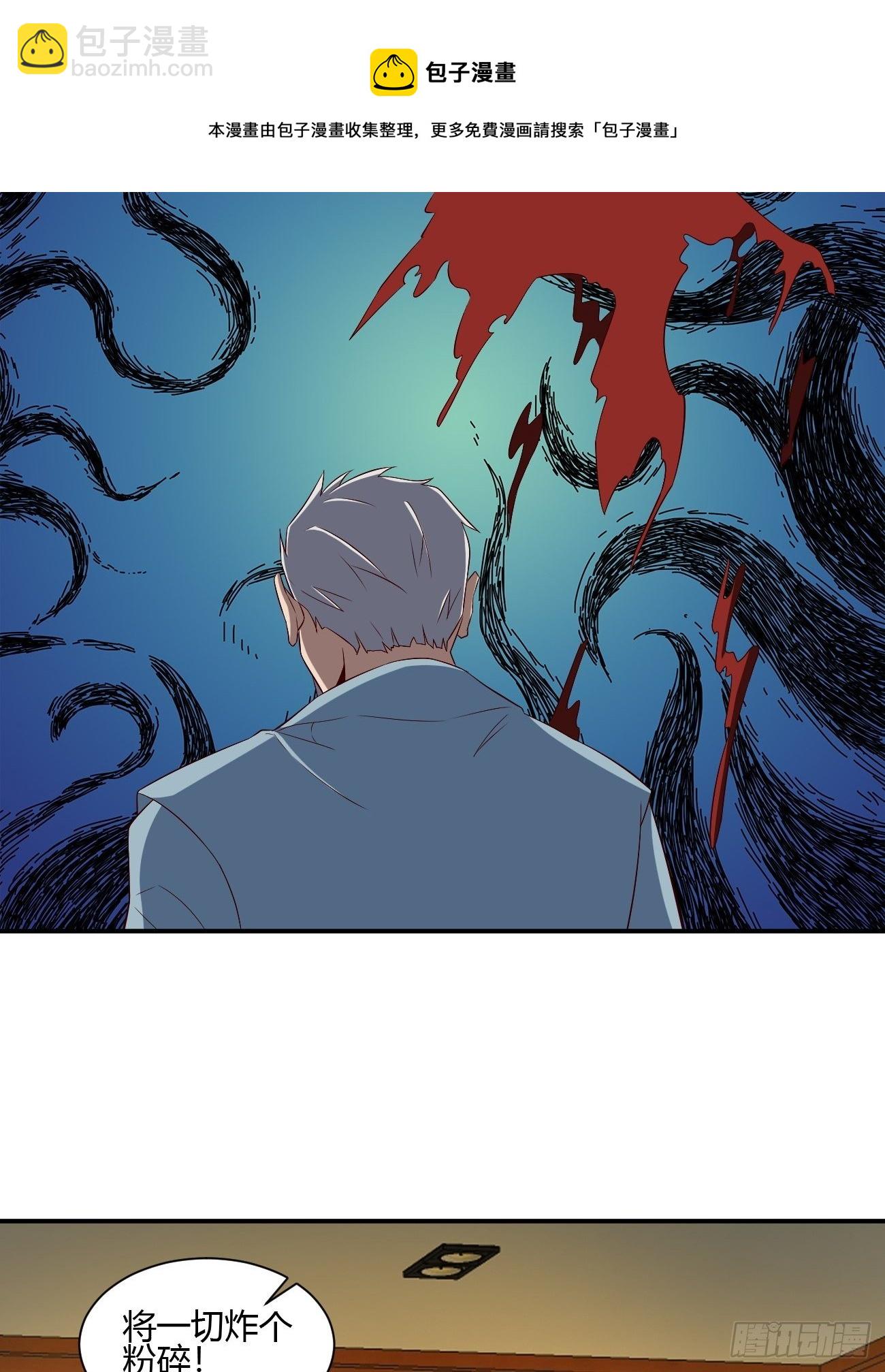 232(1/2)-第303话