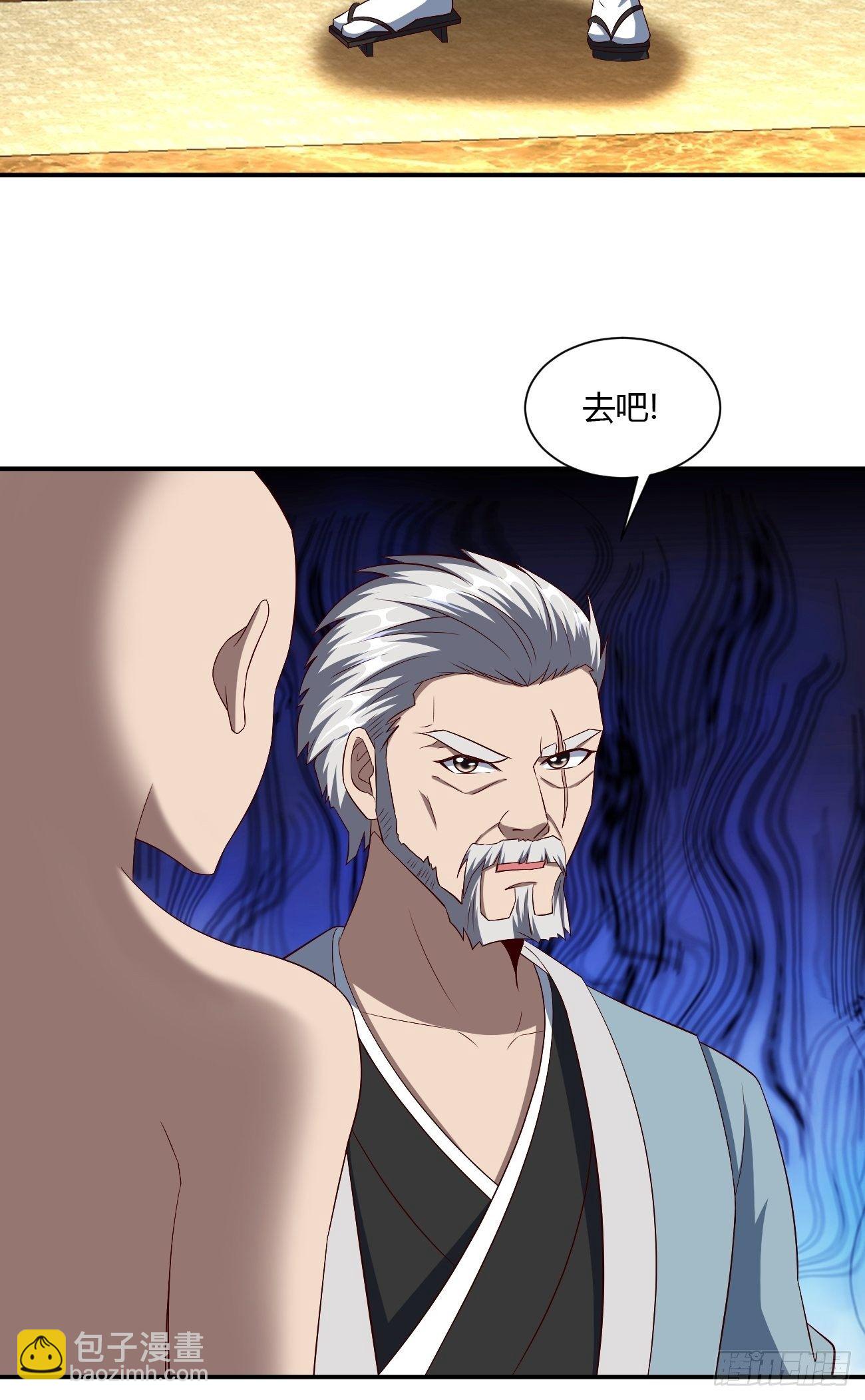 232(1/2)-第303话