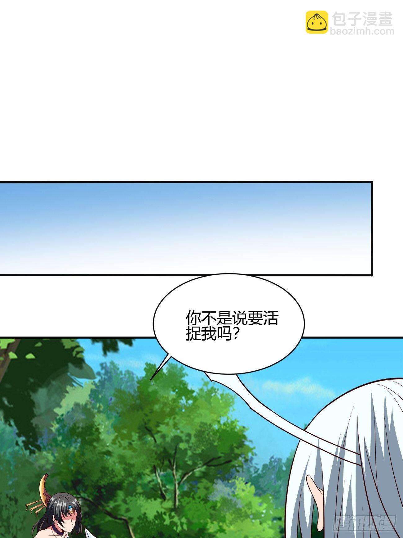 232(1/2)-第303话
