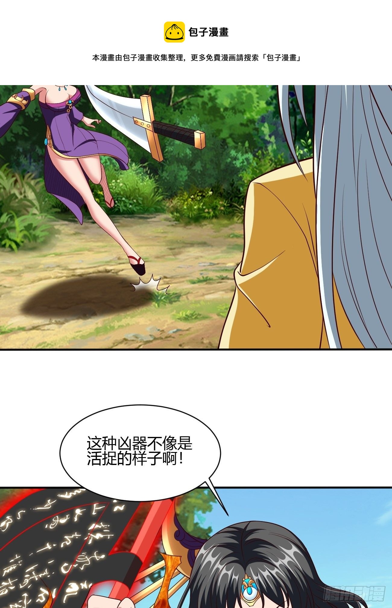 232(1/2)-第303话
