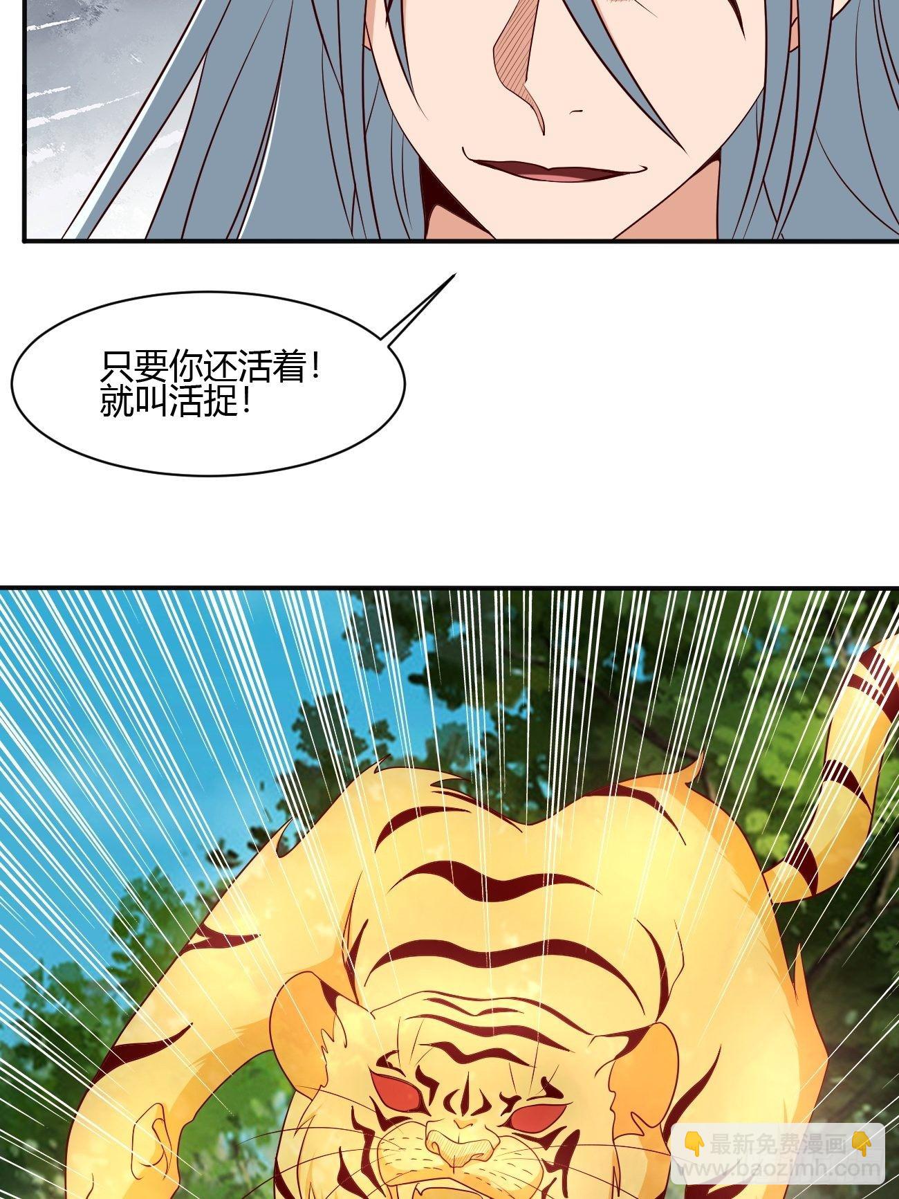 232(1/2)-第303话