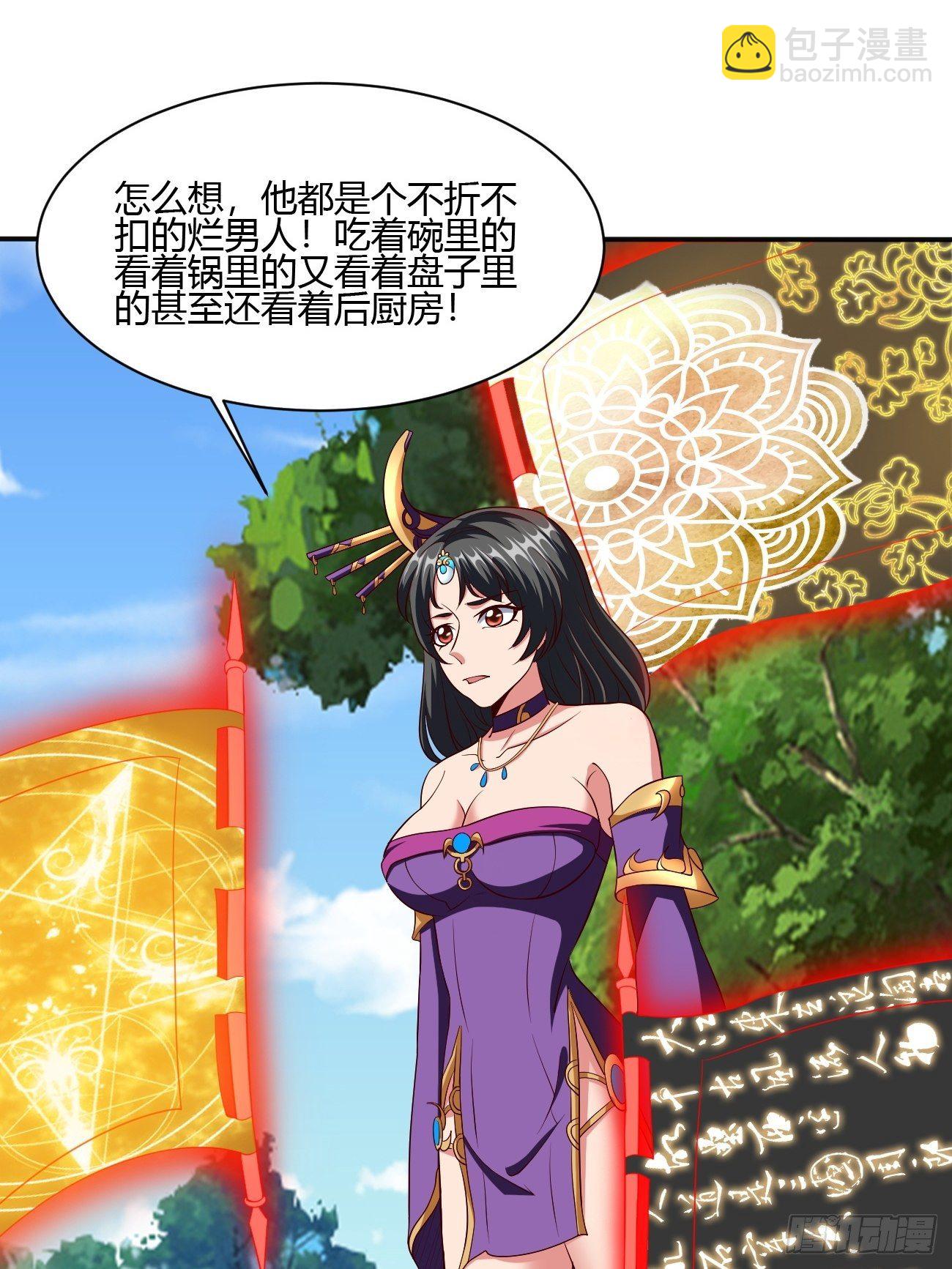 232(1/2)-第303话