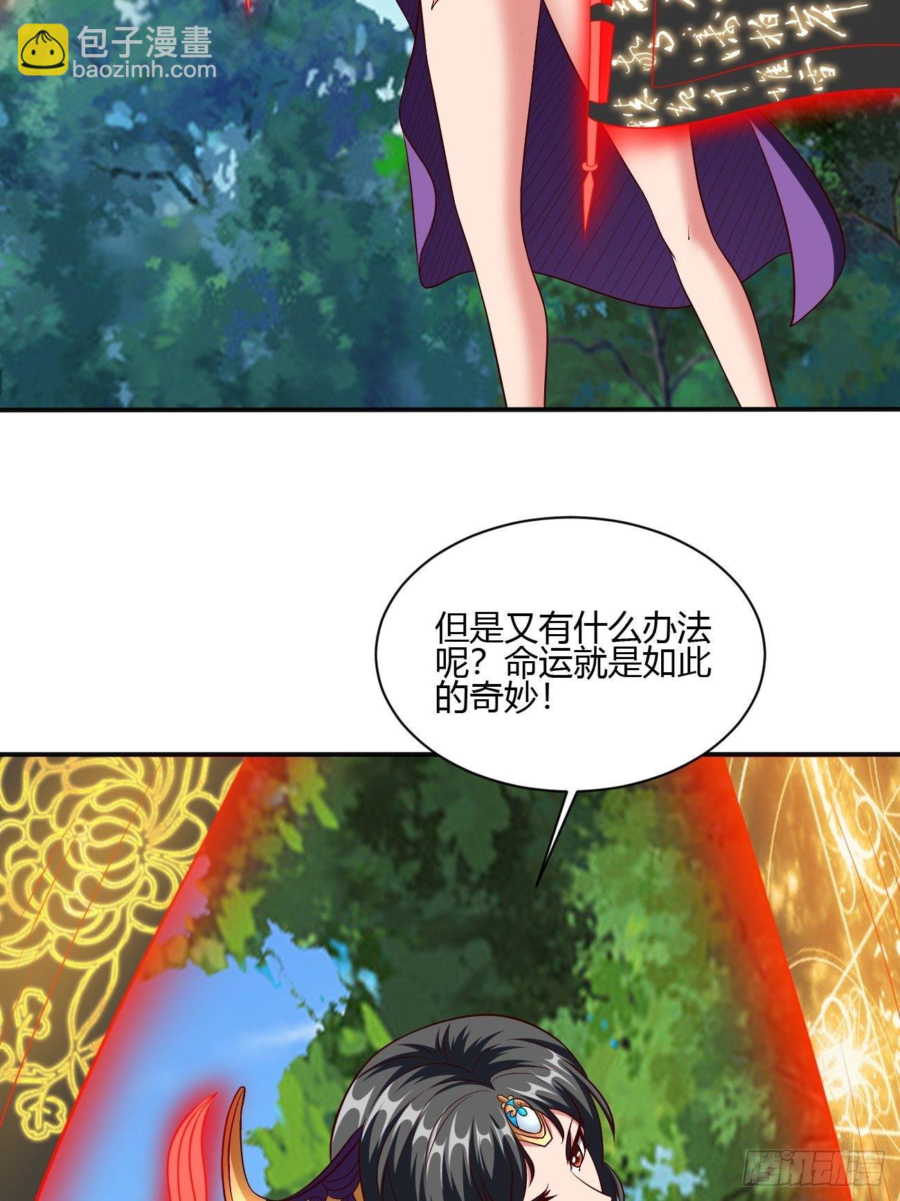 232(1/2)-第303话