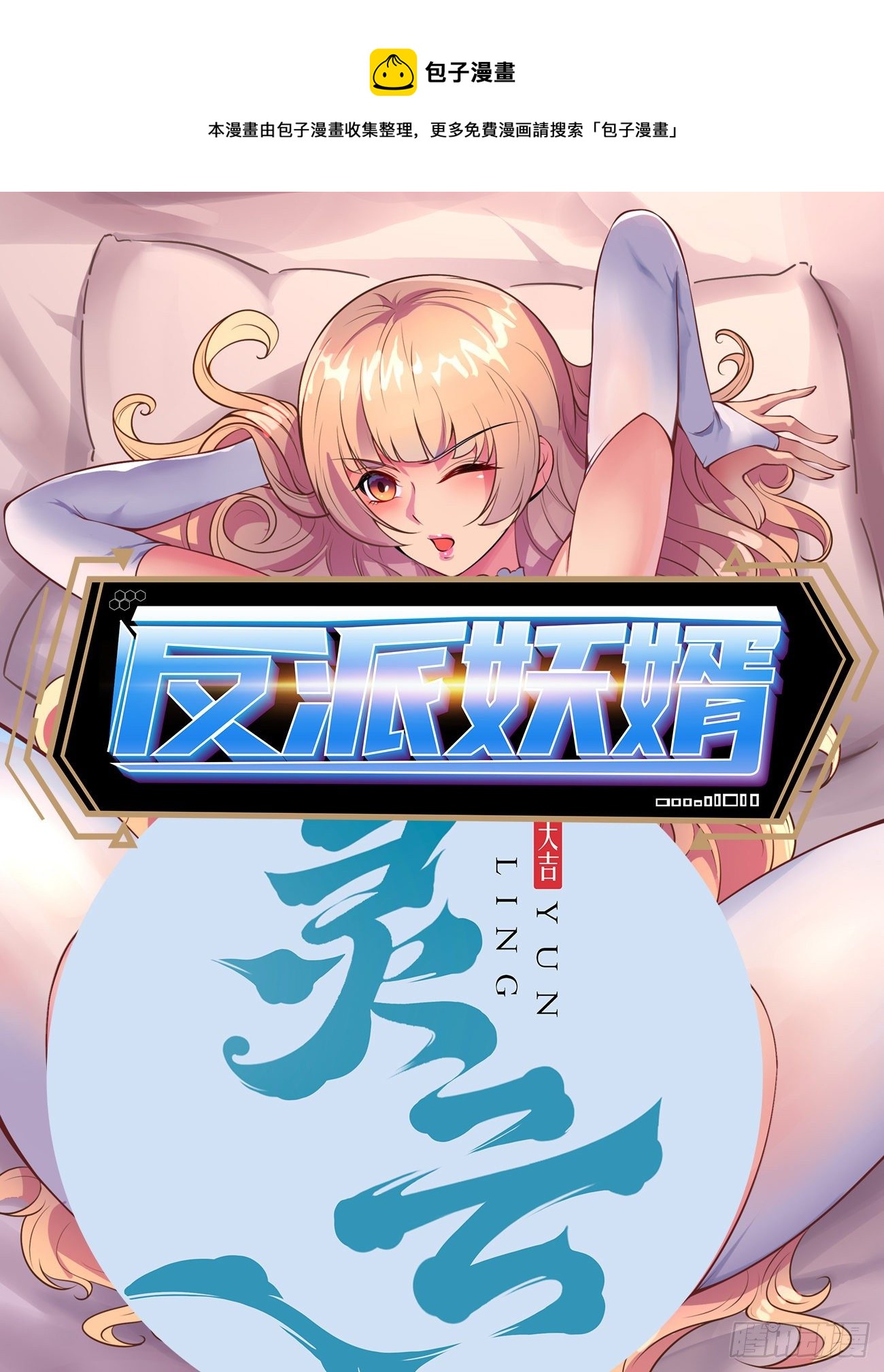 234-第305话