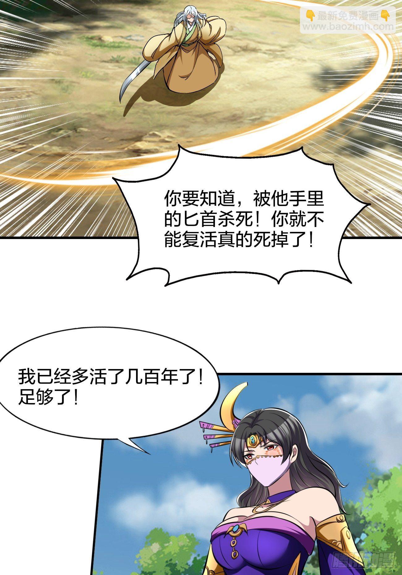 234-第305话