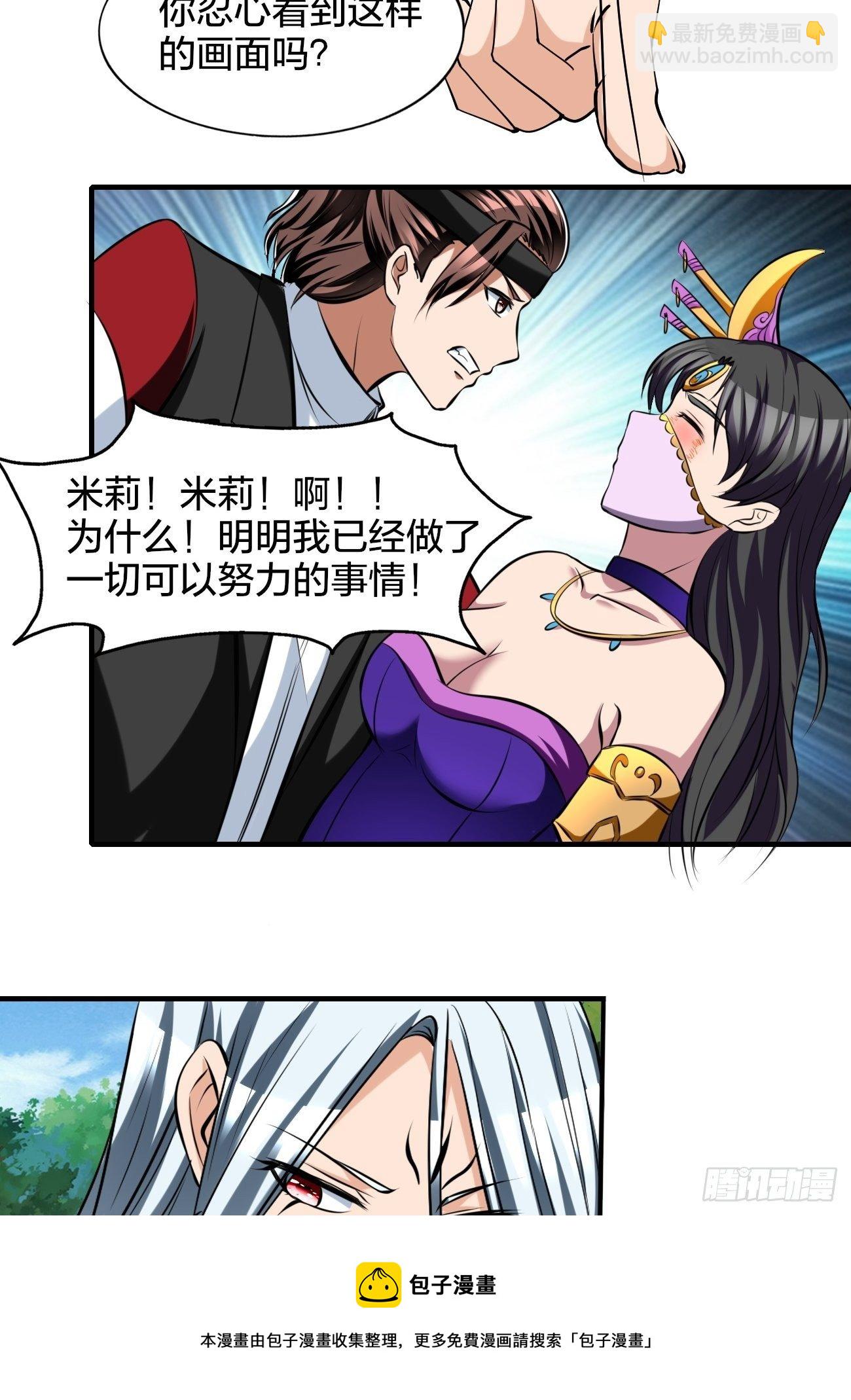 234-第305话