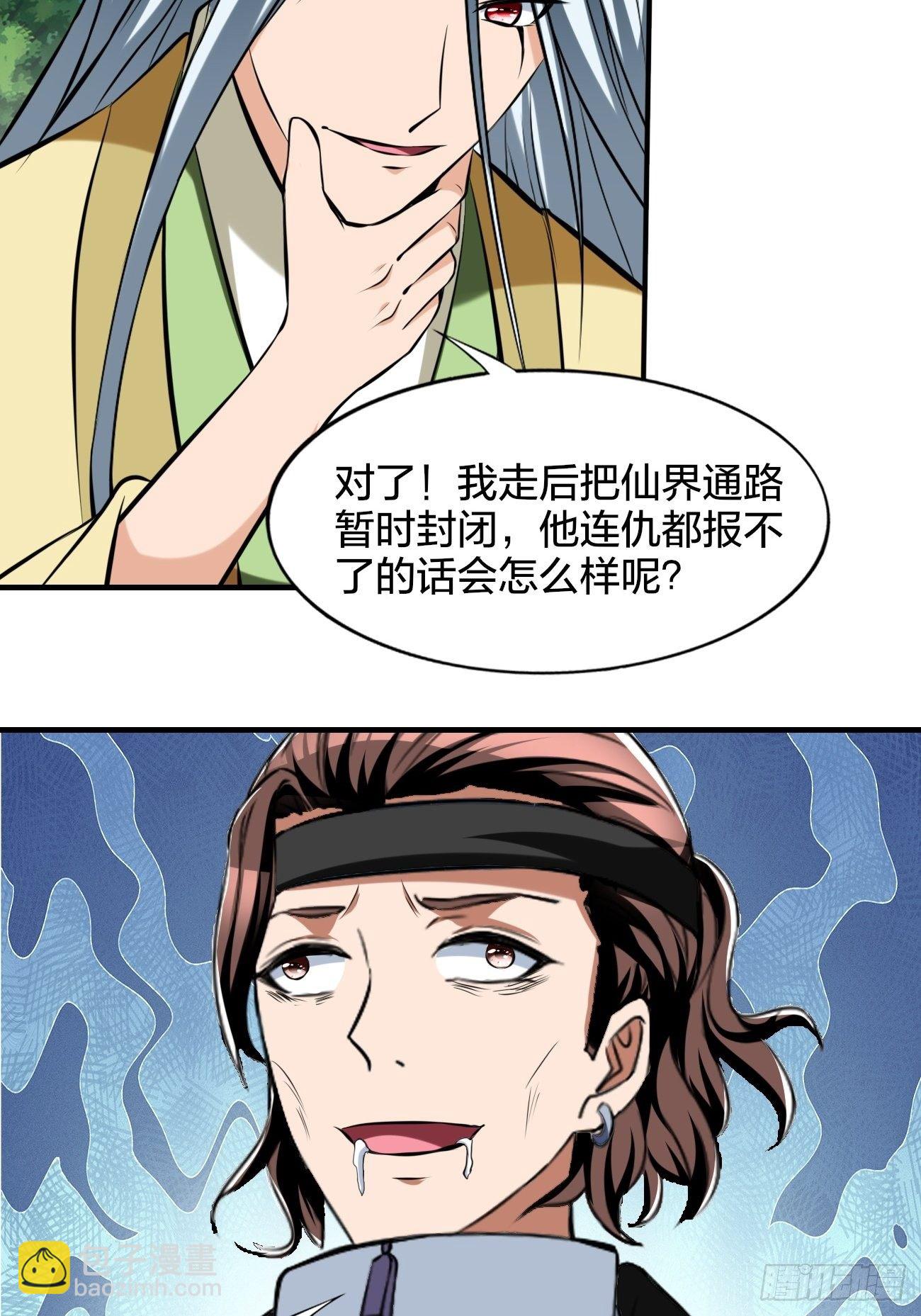 234-第305话