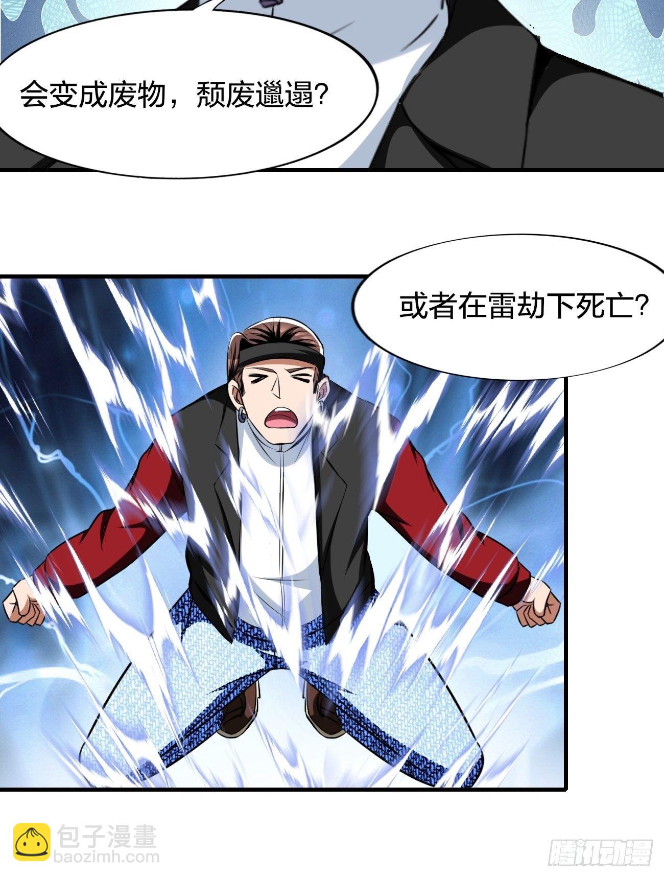 234-第305话