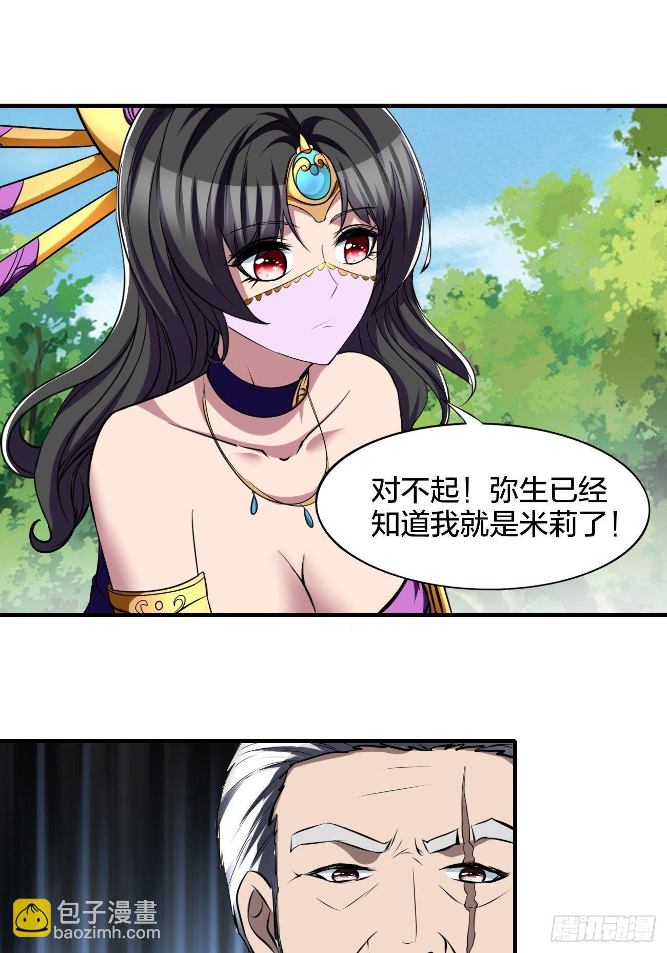 234-第305话