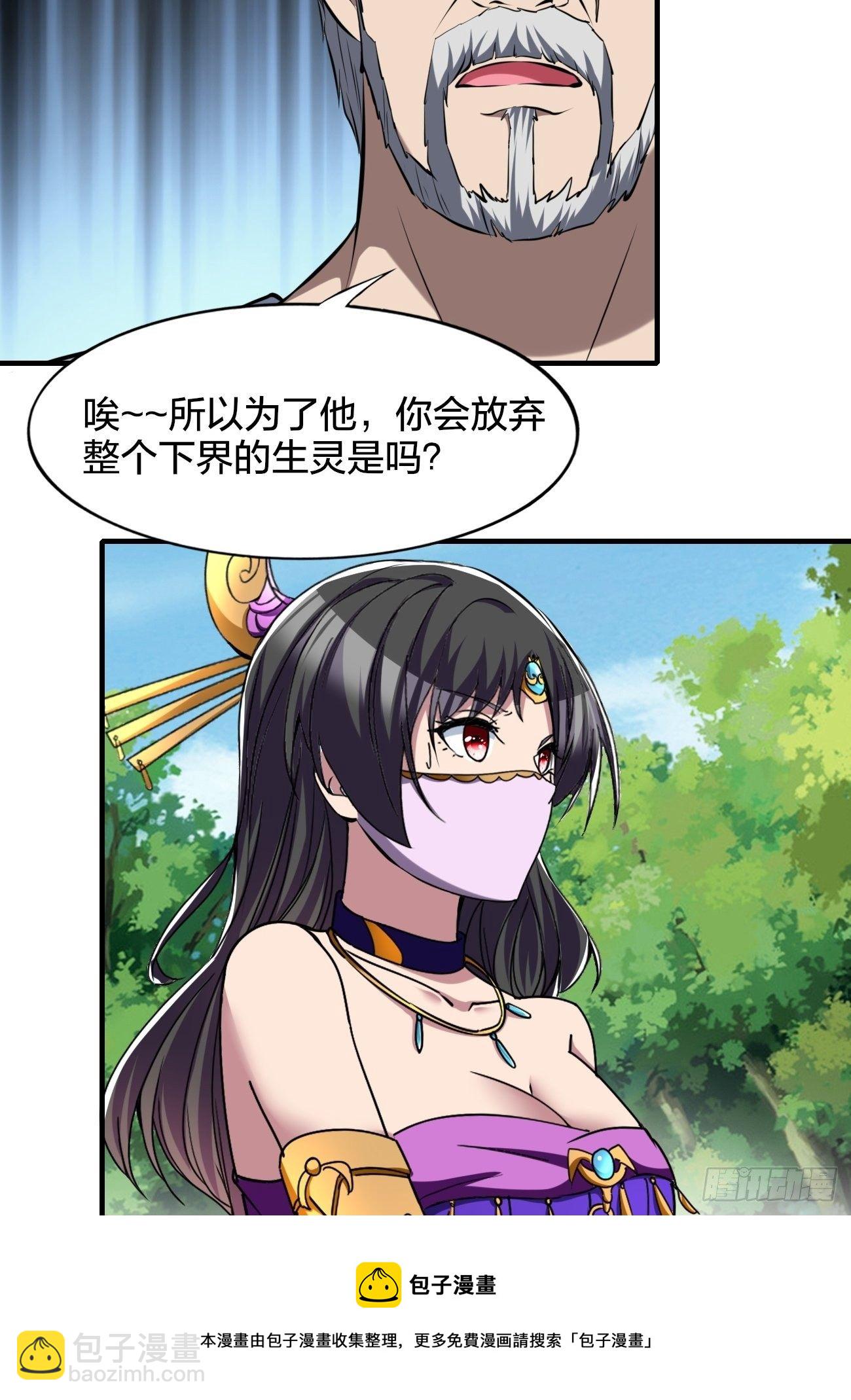 234-第305话