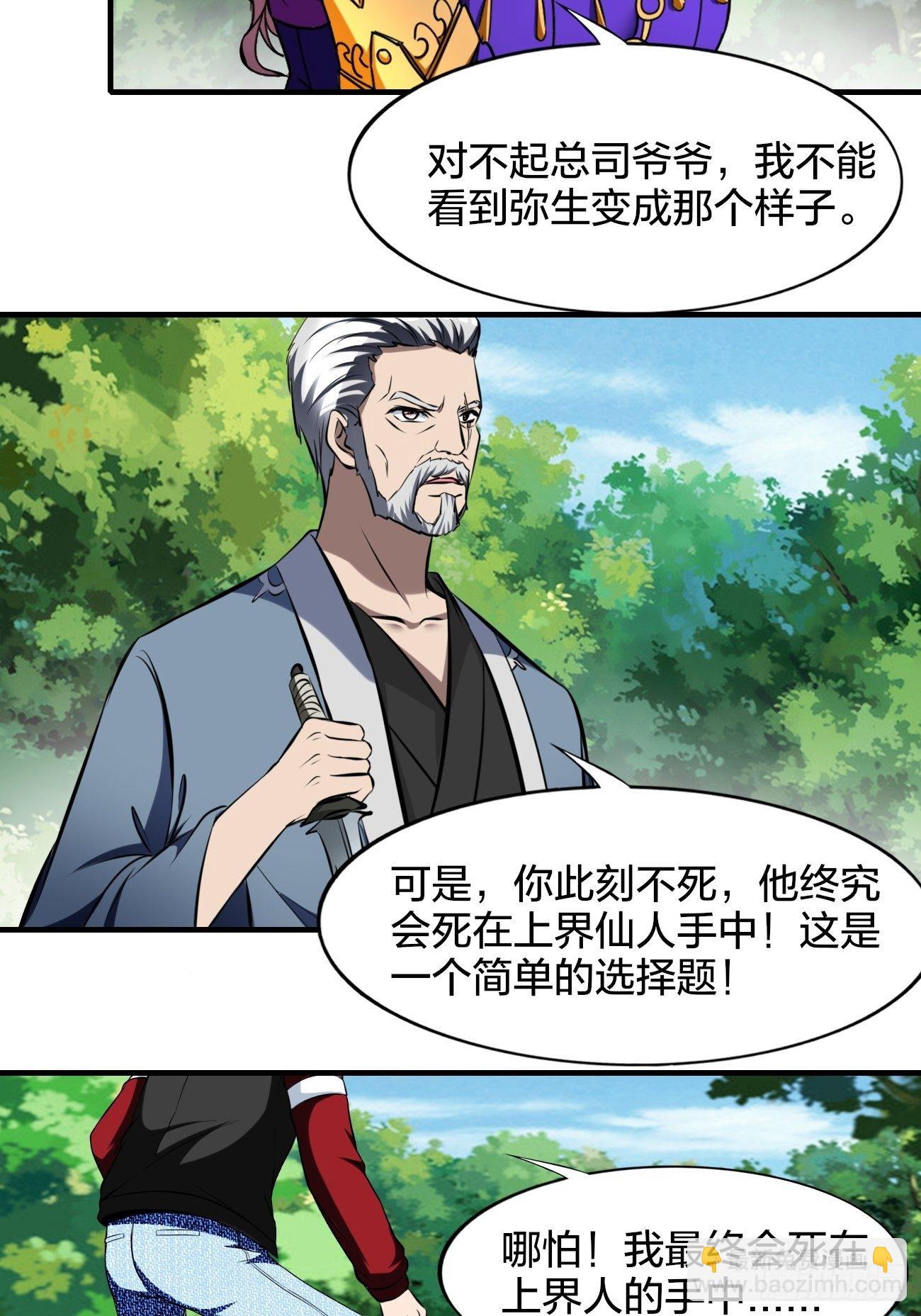 234-第305话