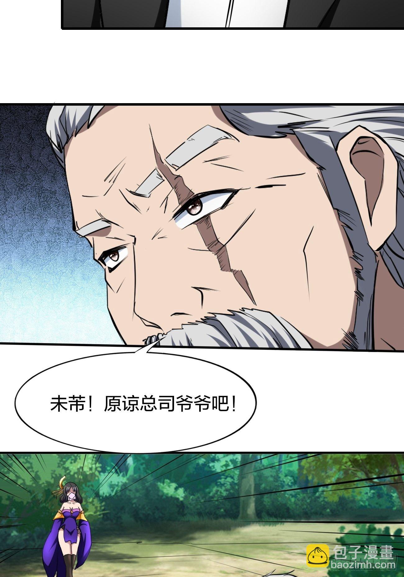 234-第305话