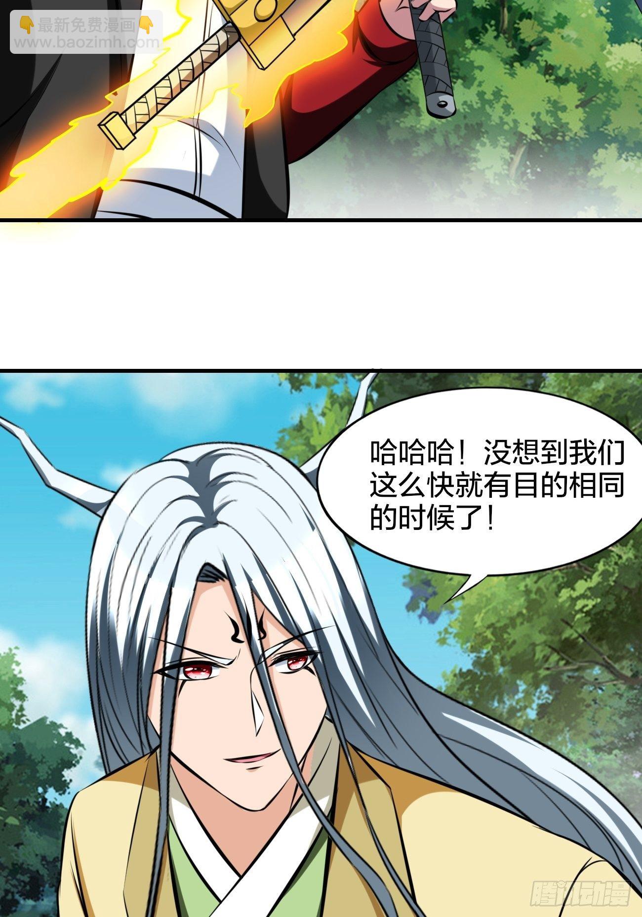 234-第305话