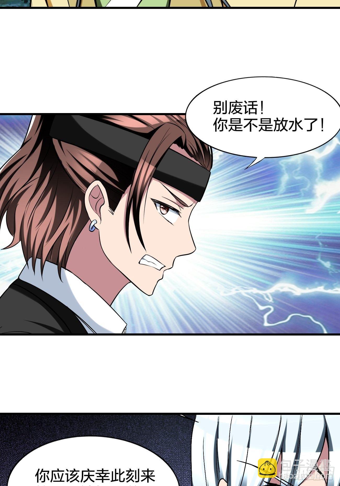 234-第305话