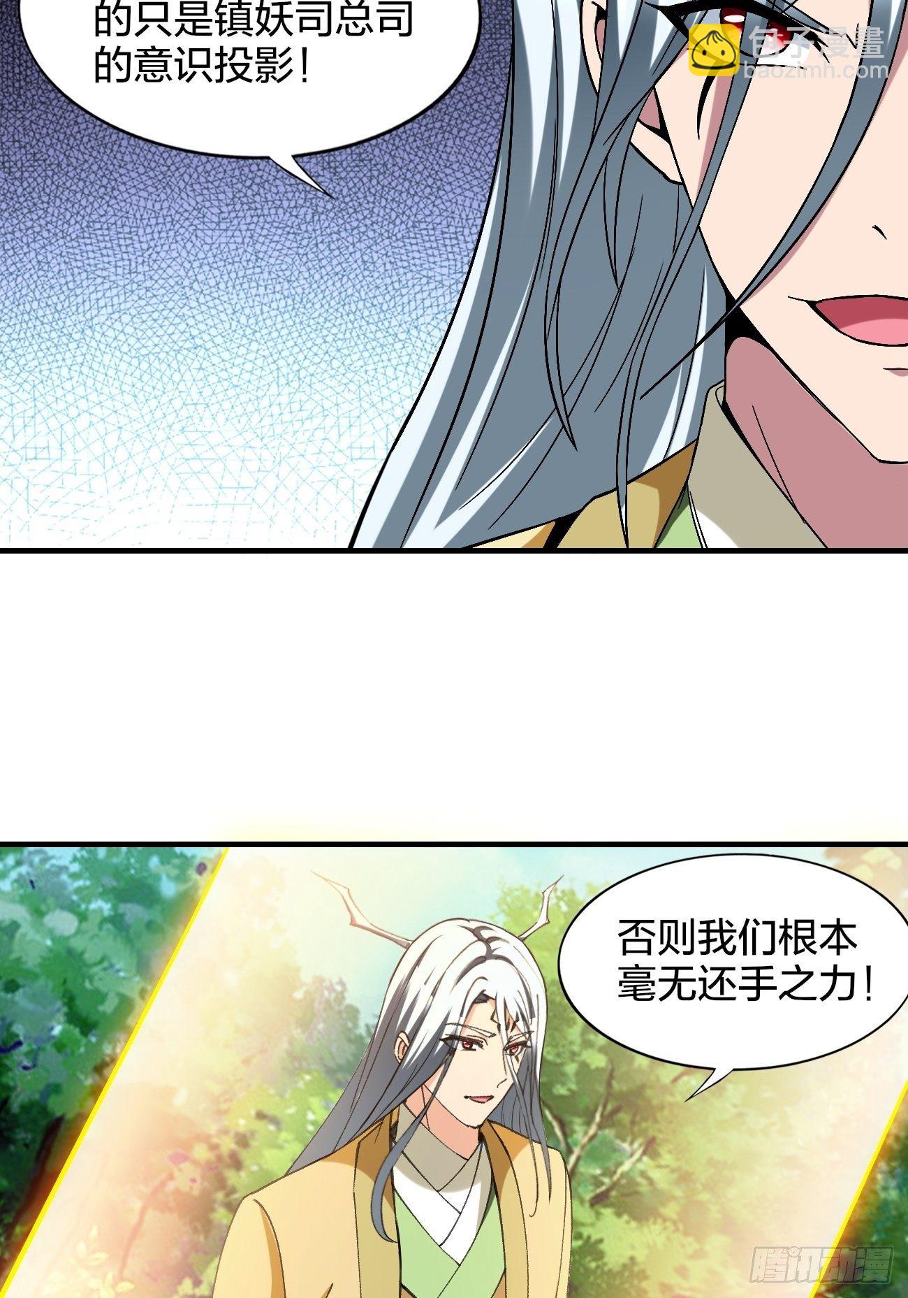 234-第305话