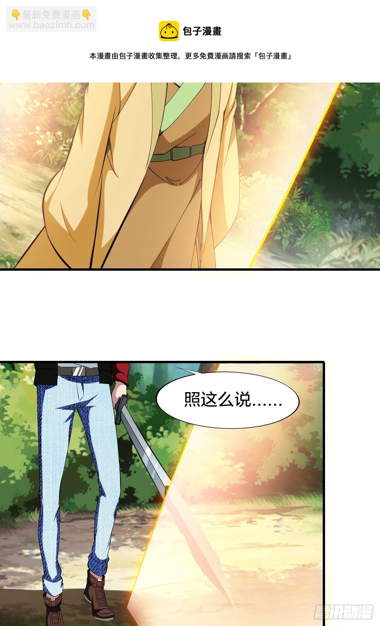 234-第305话