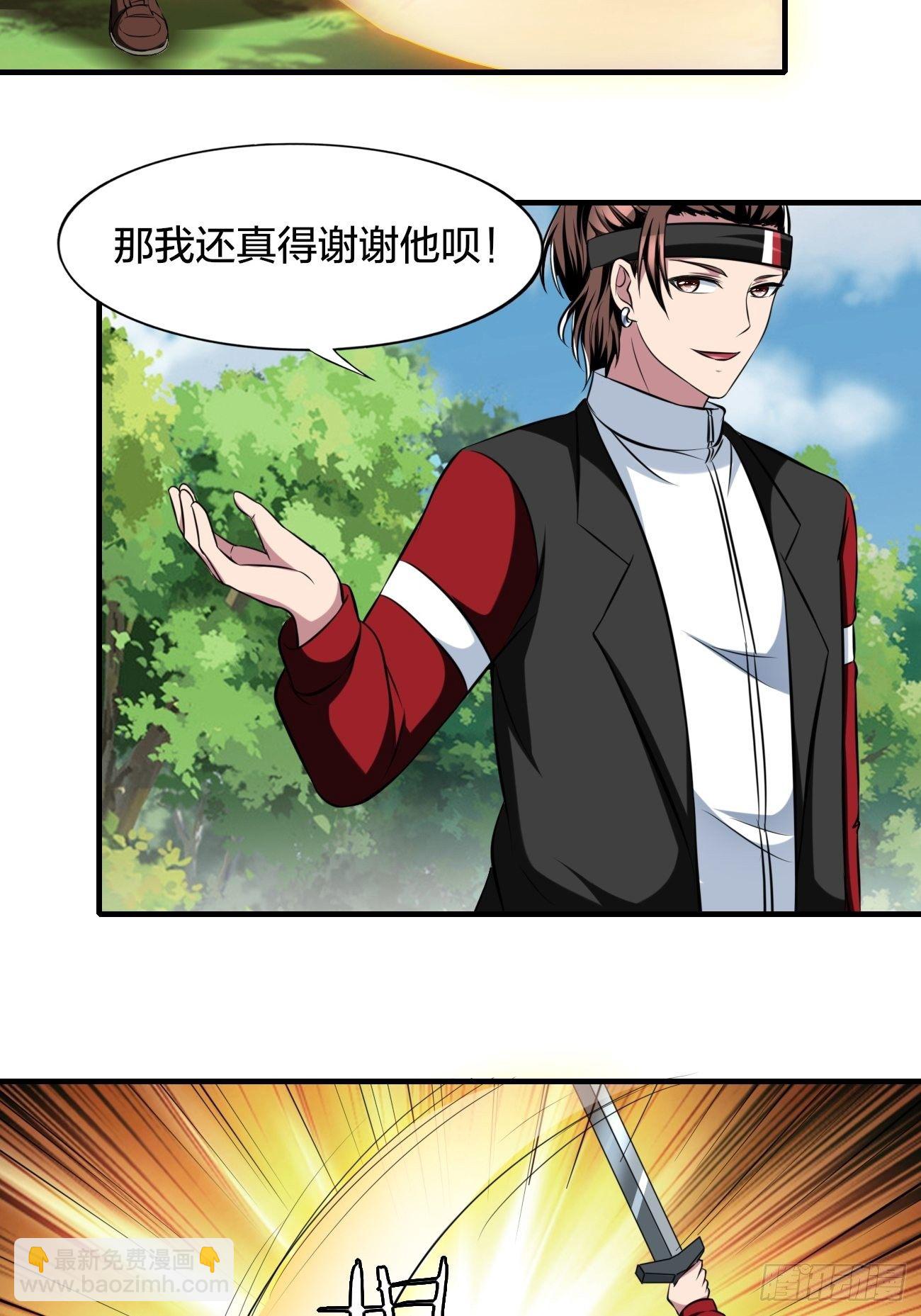 234-第305话