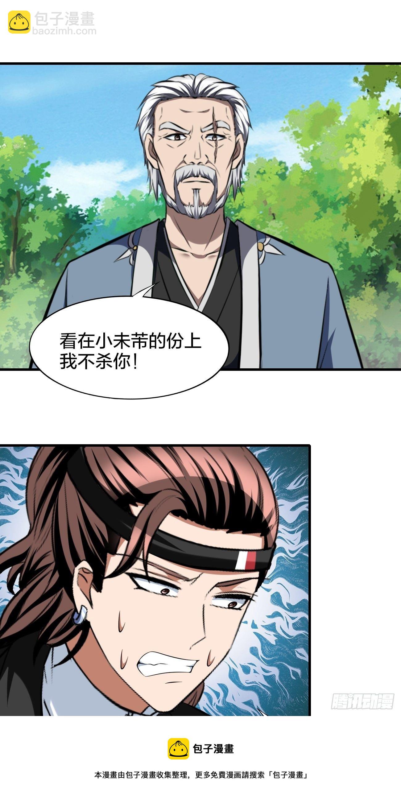 234-第305话