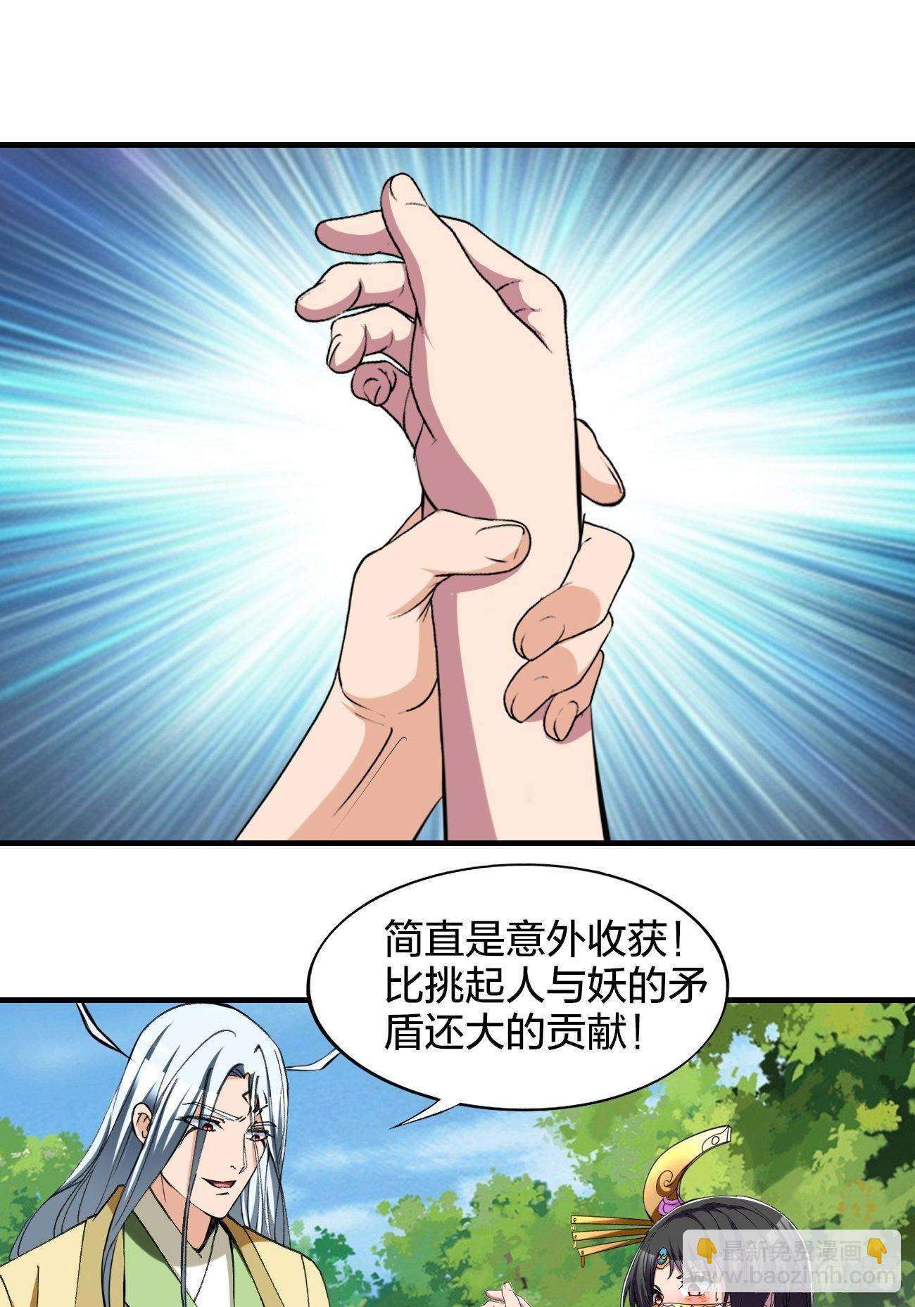 234-第305话