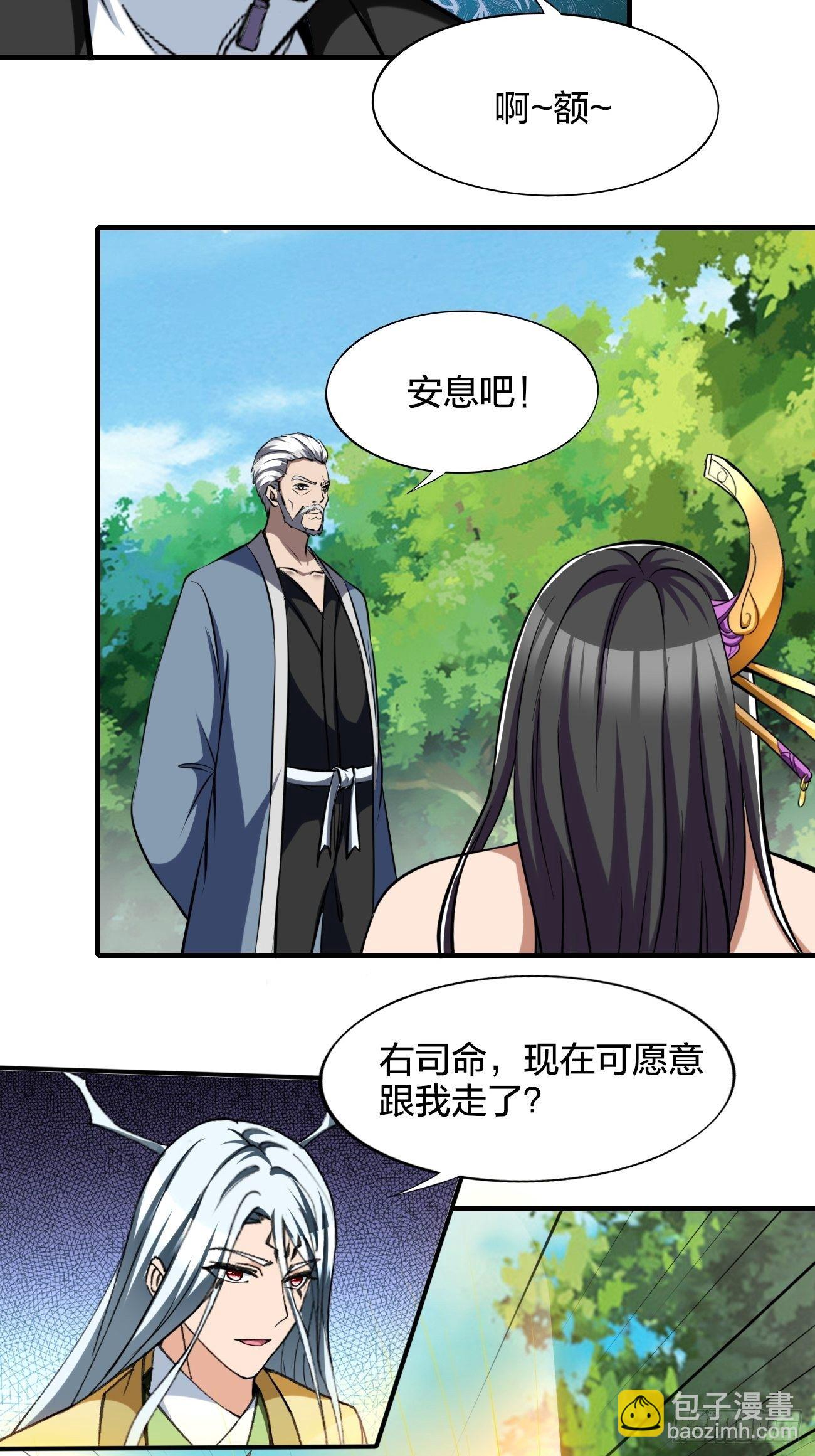 234-第305话