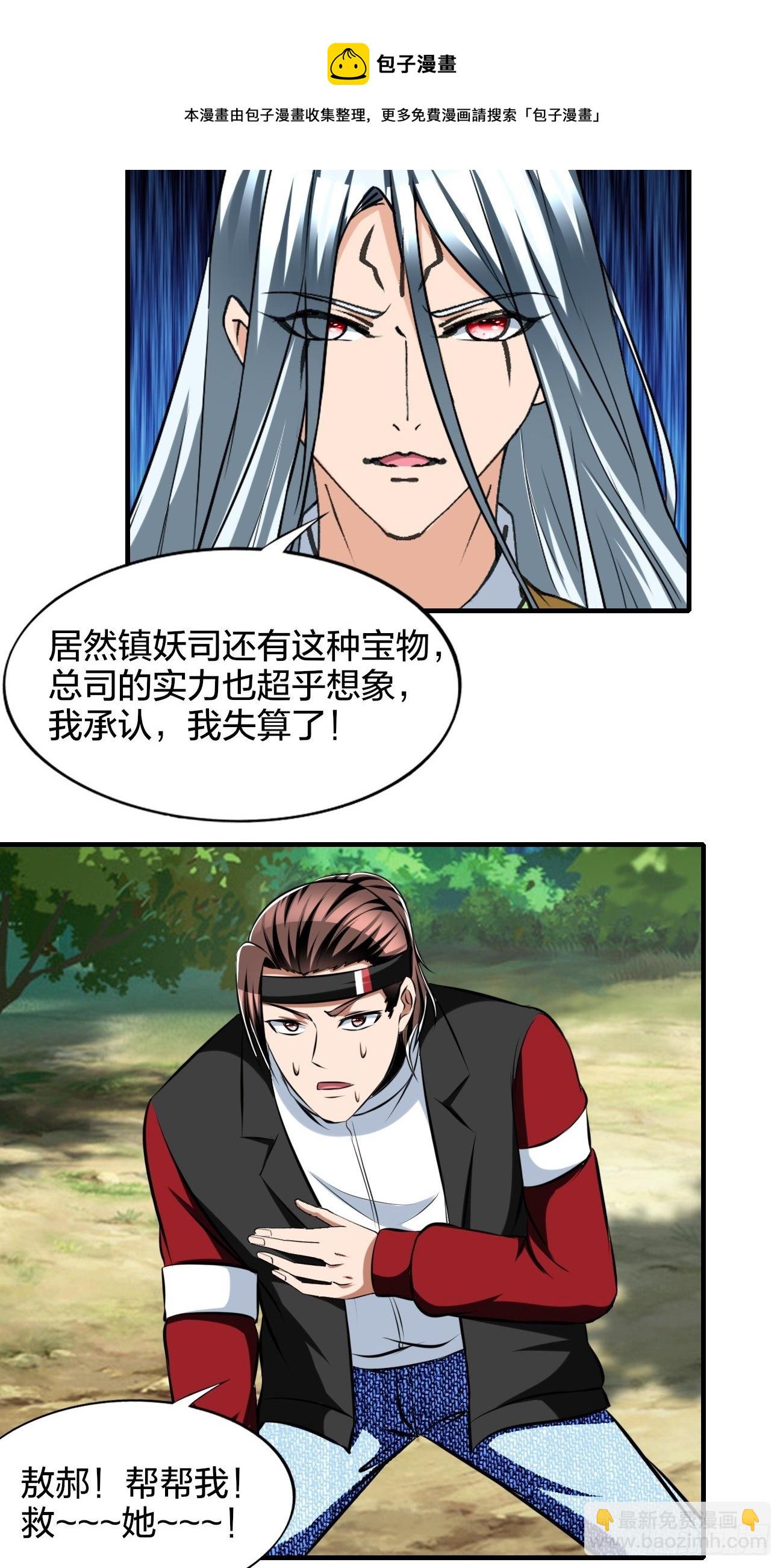 234-第305话