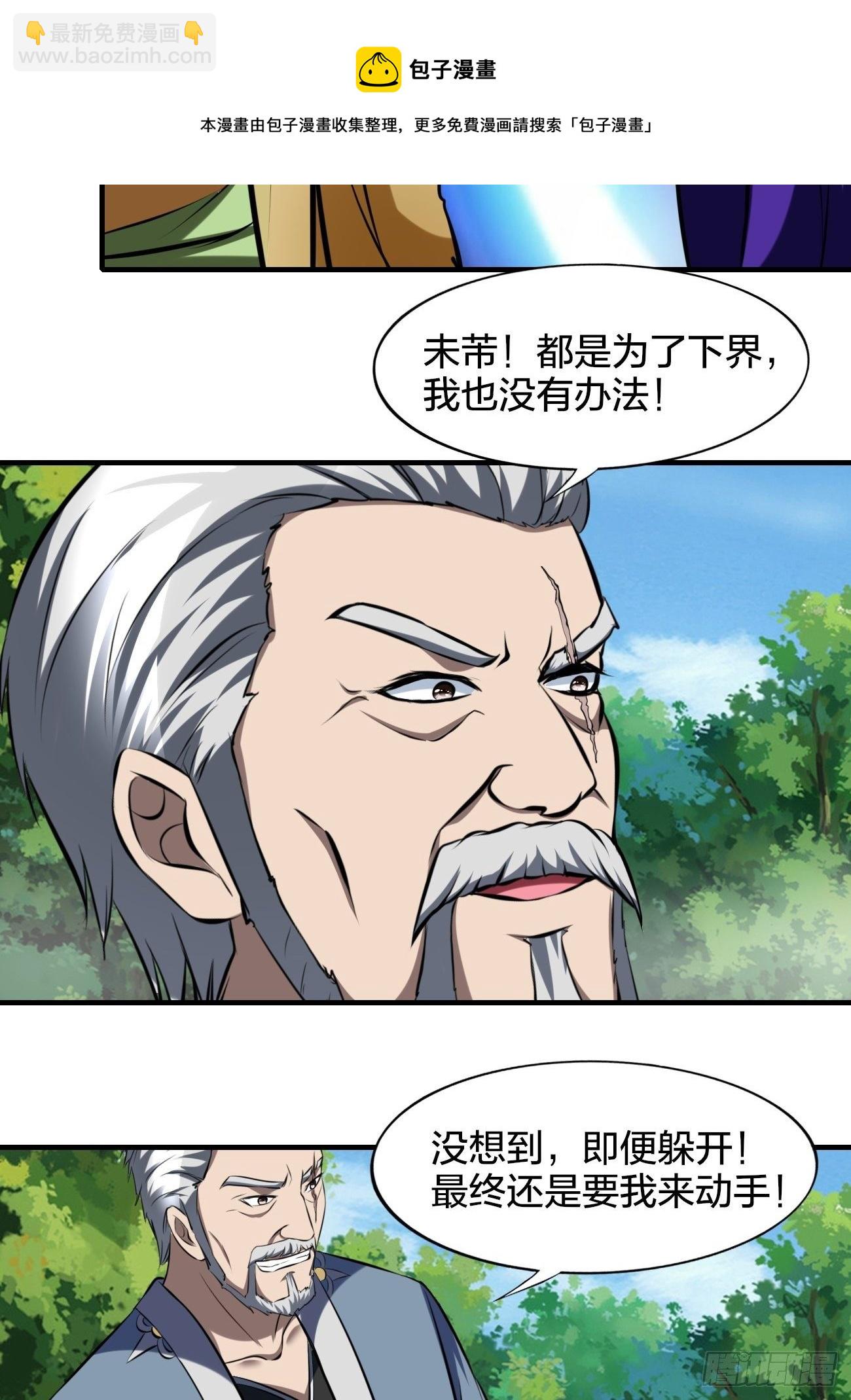 234-第305话