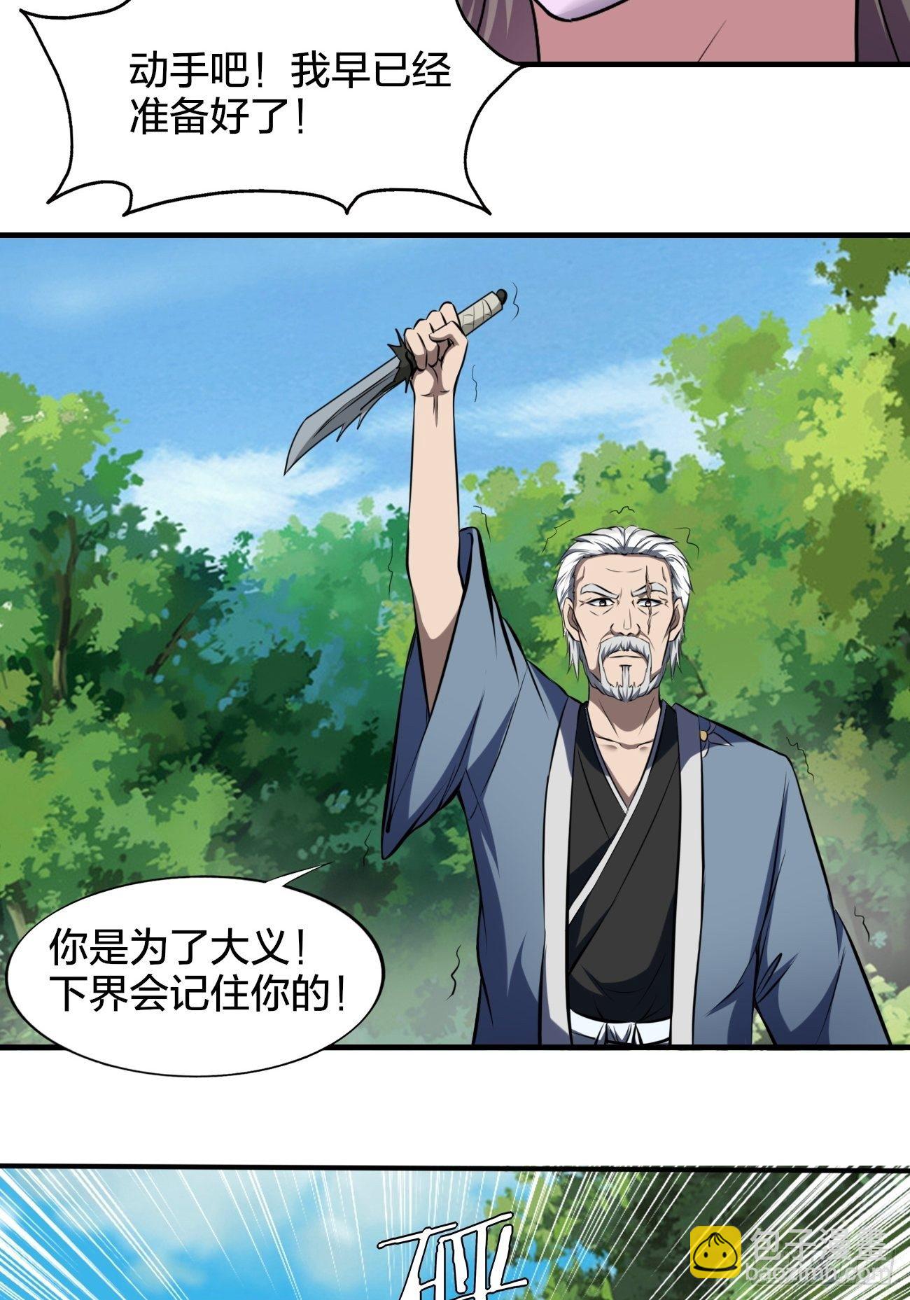 234-第305话