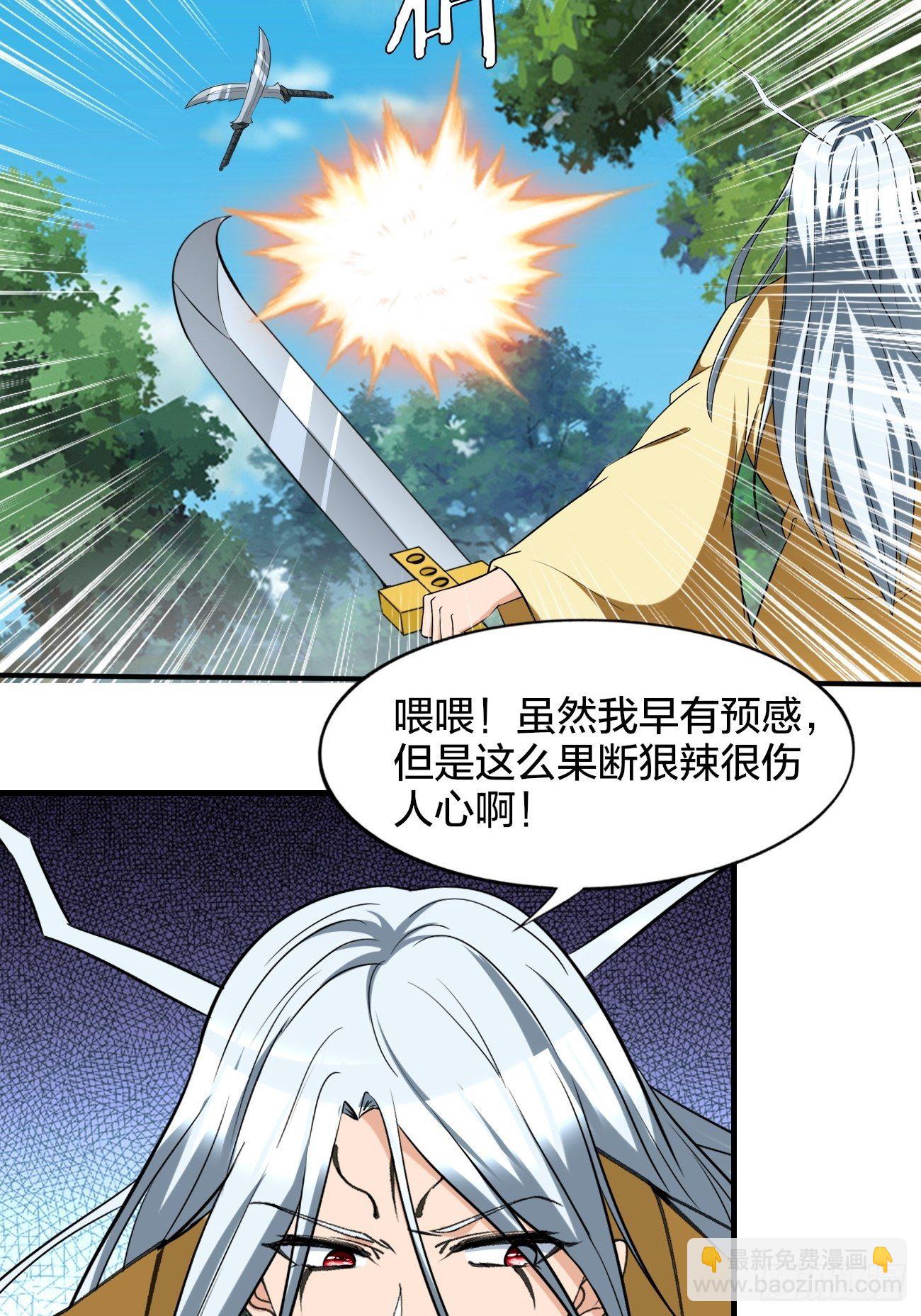 234-第305话