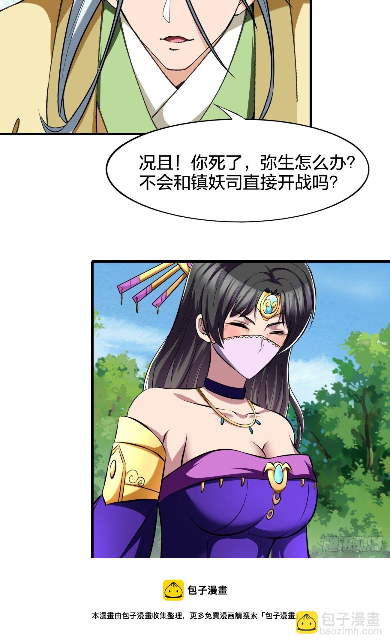234-第305话