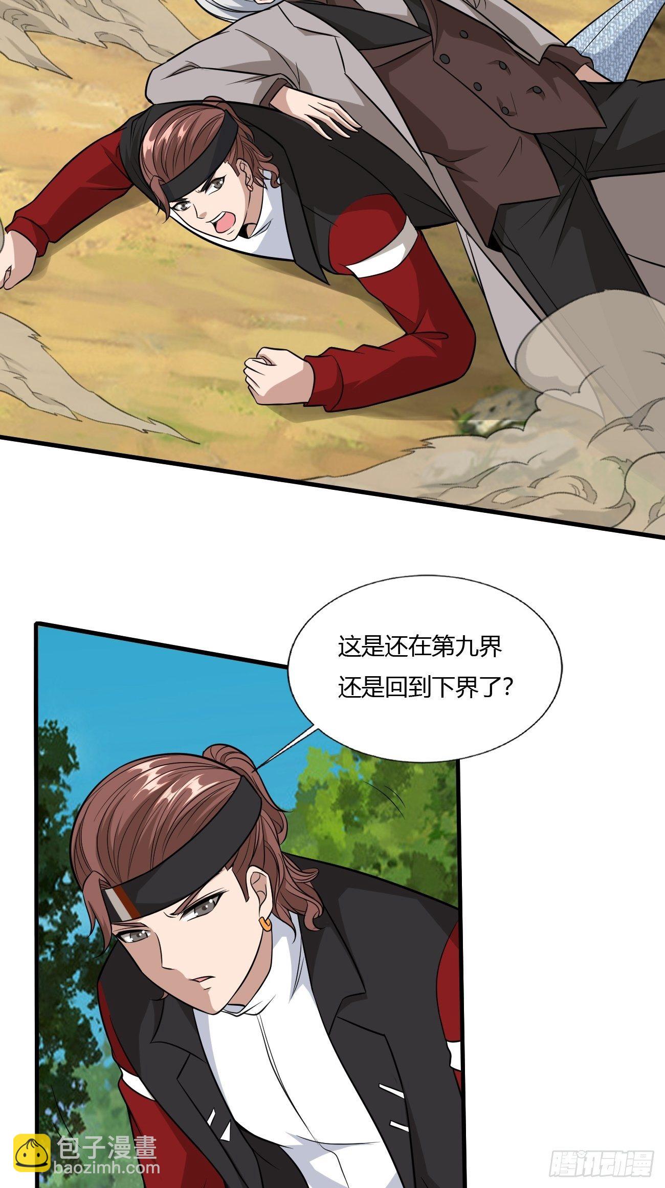 236-第307话