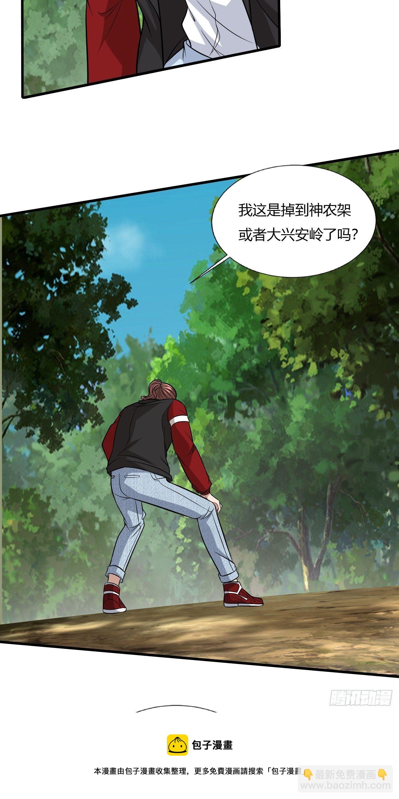236-第307话