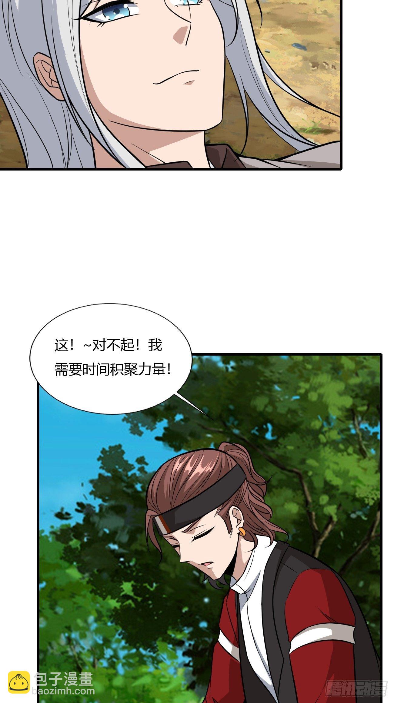 236-第307话