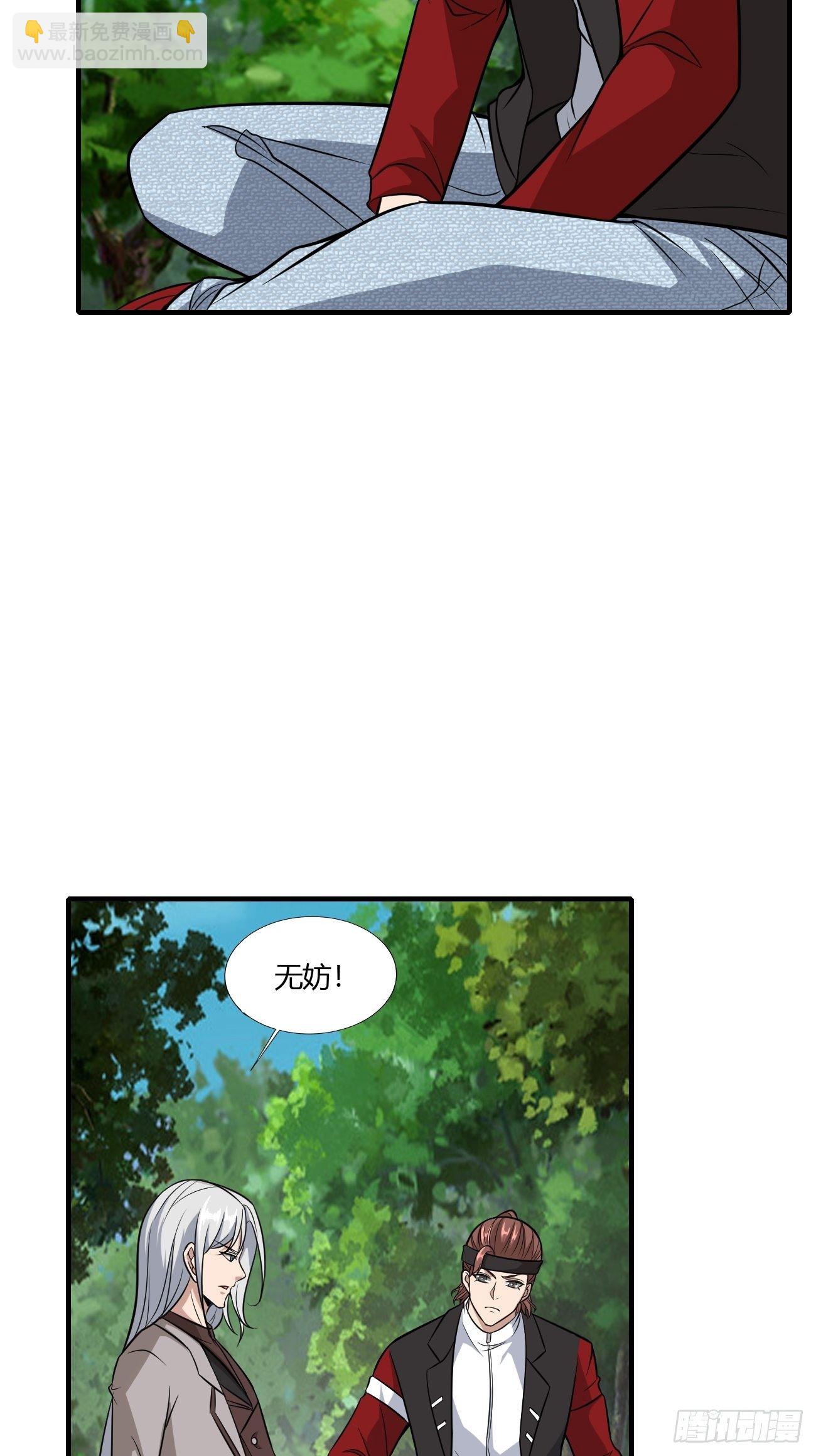236-第307话