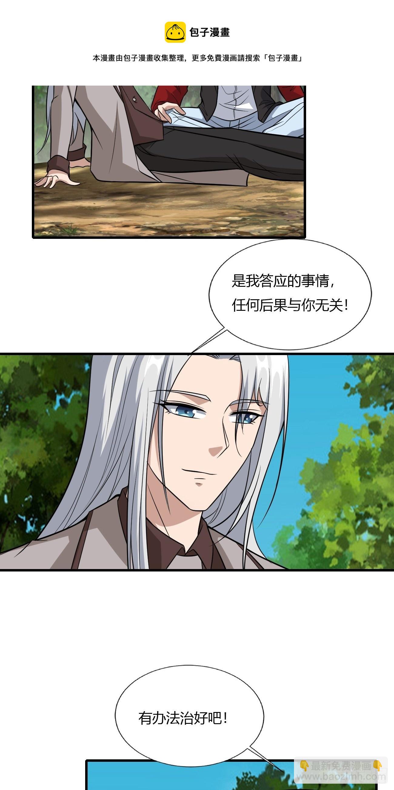 236-第307话