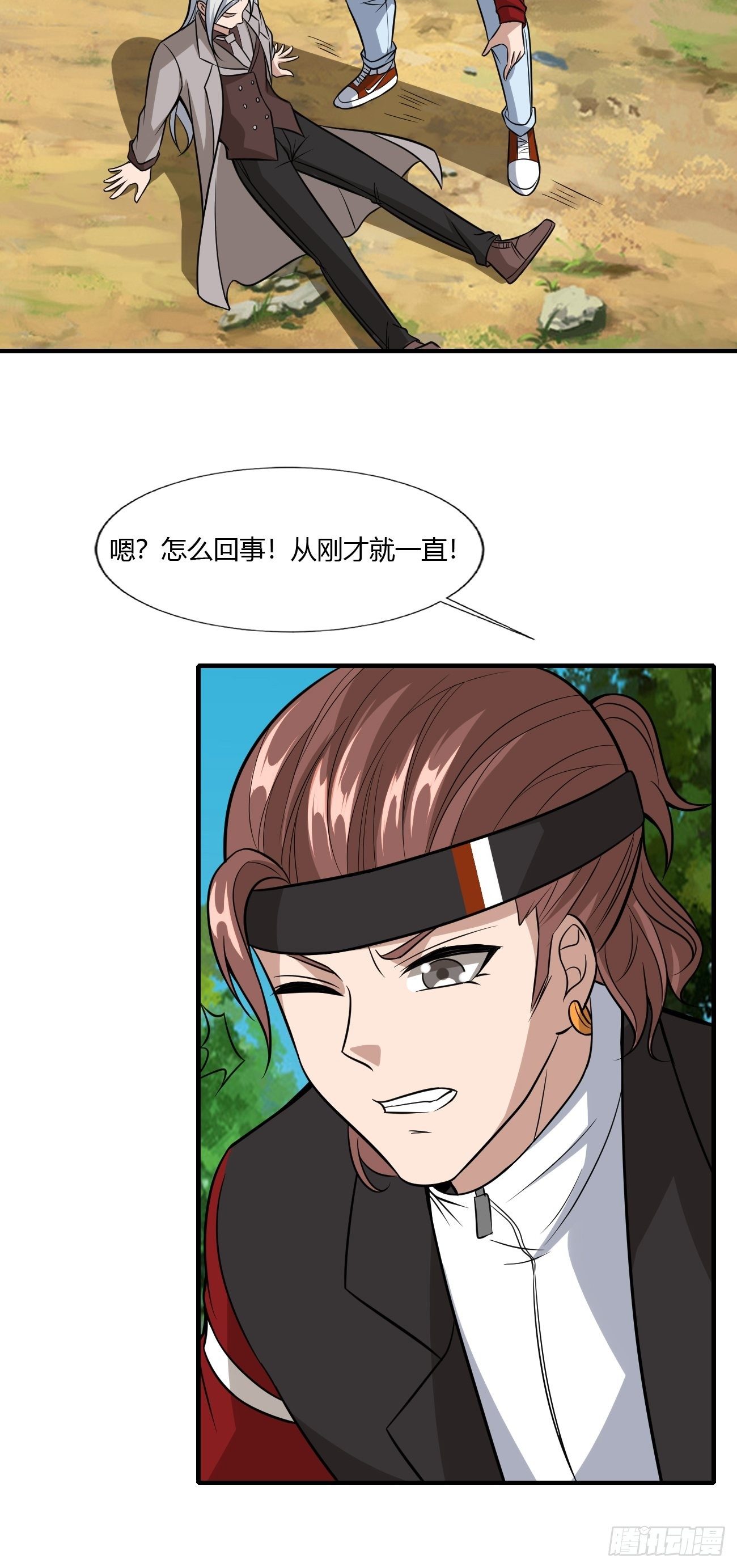 236-第307话