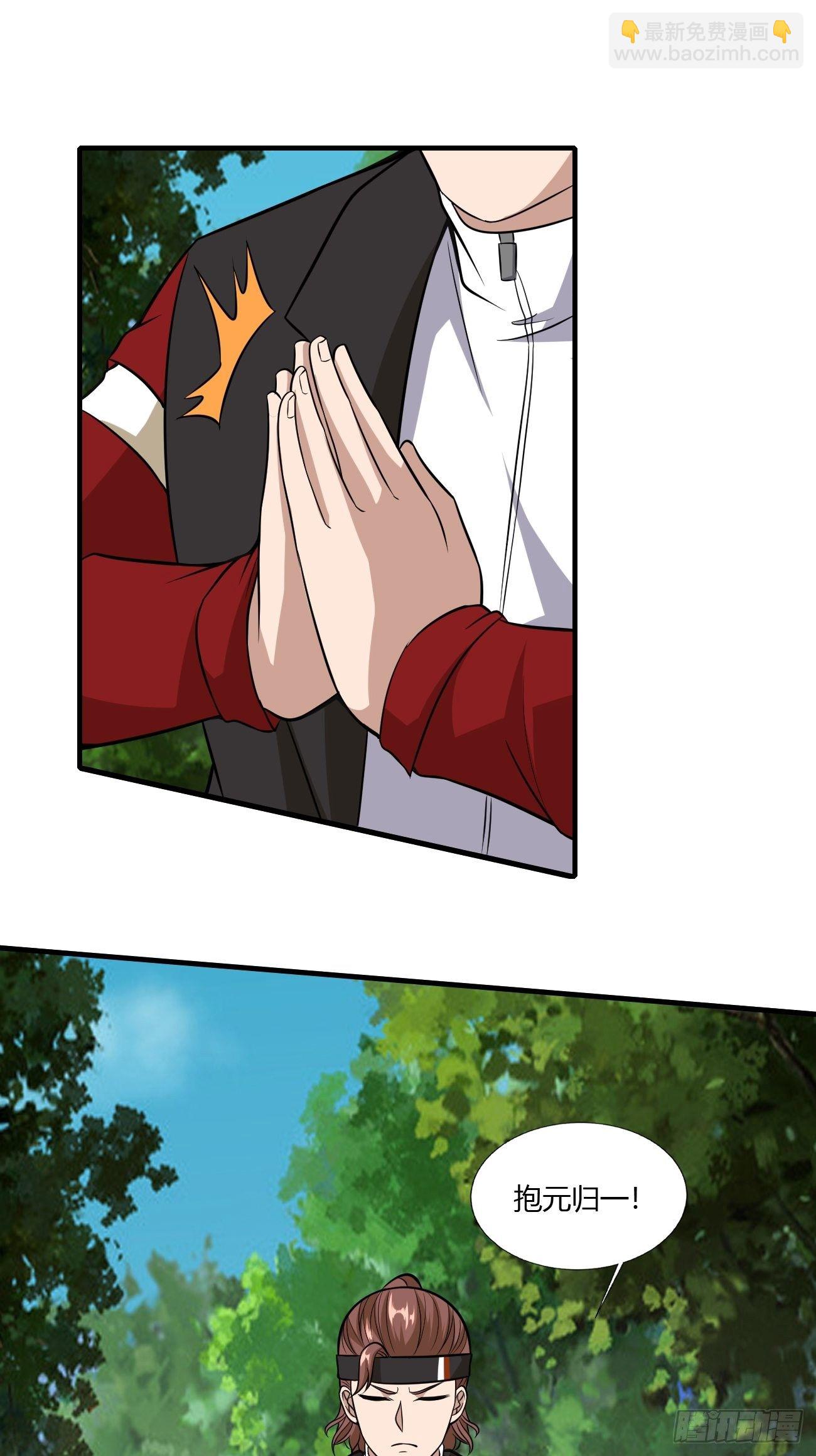 236-第307话