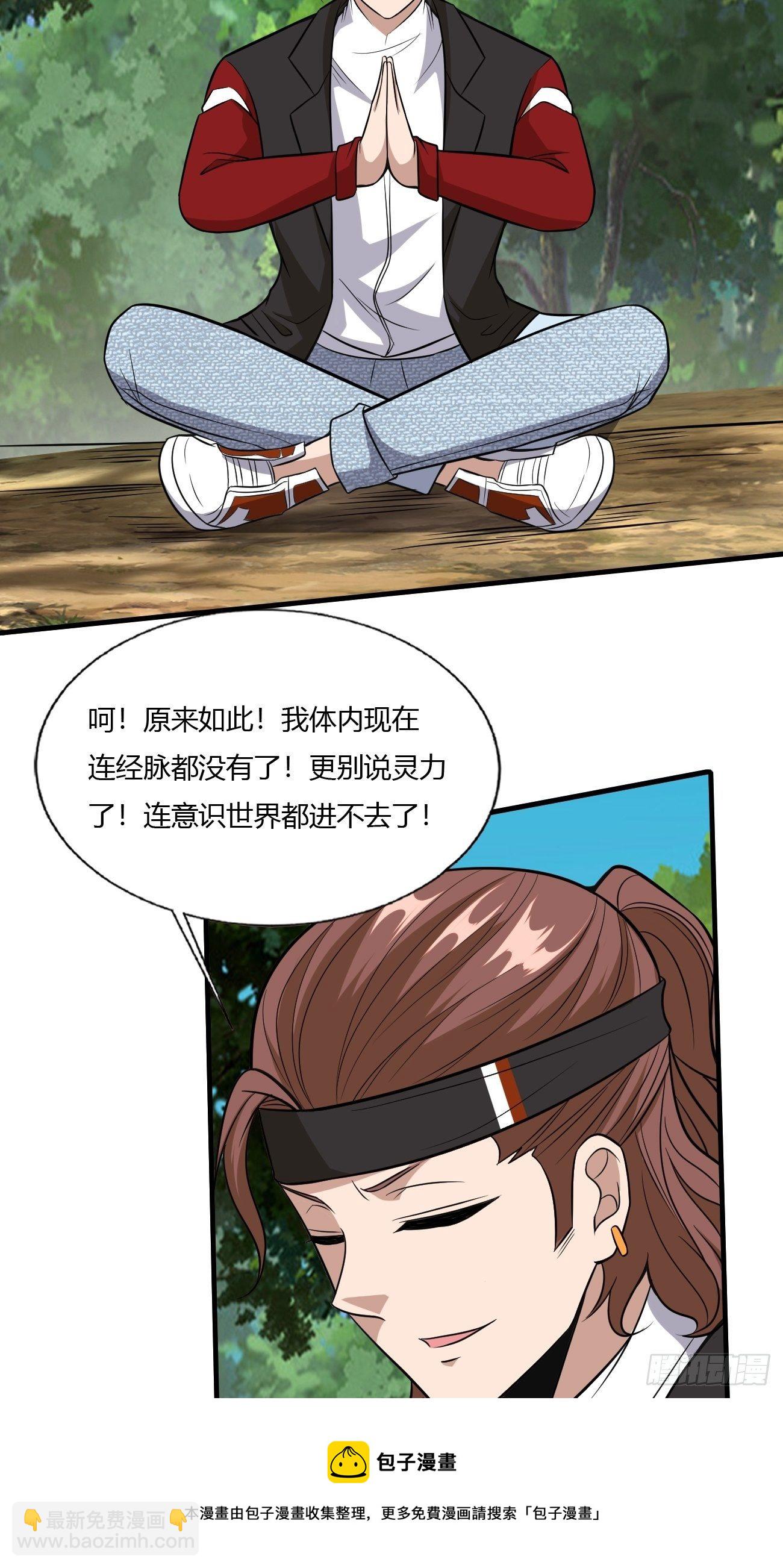 236-第307话