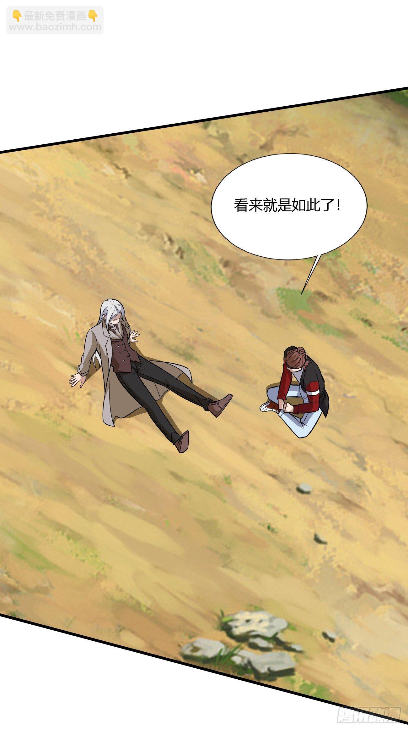 236-第307话