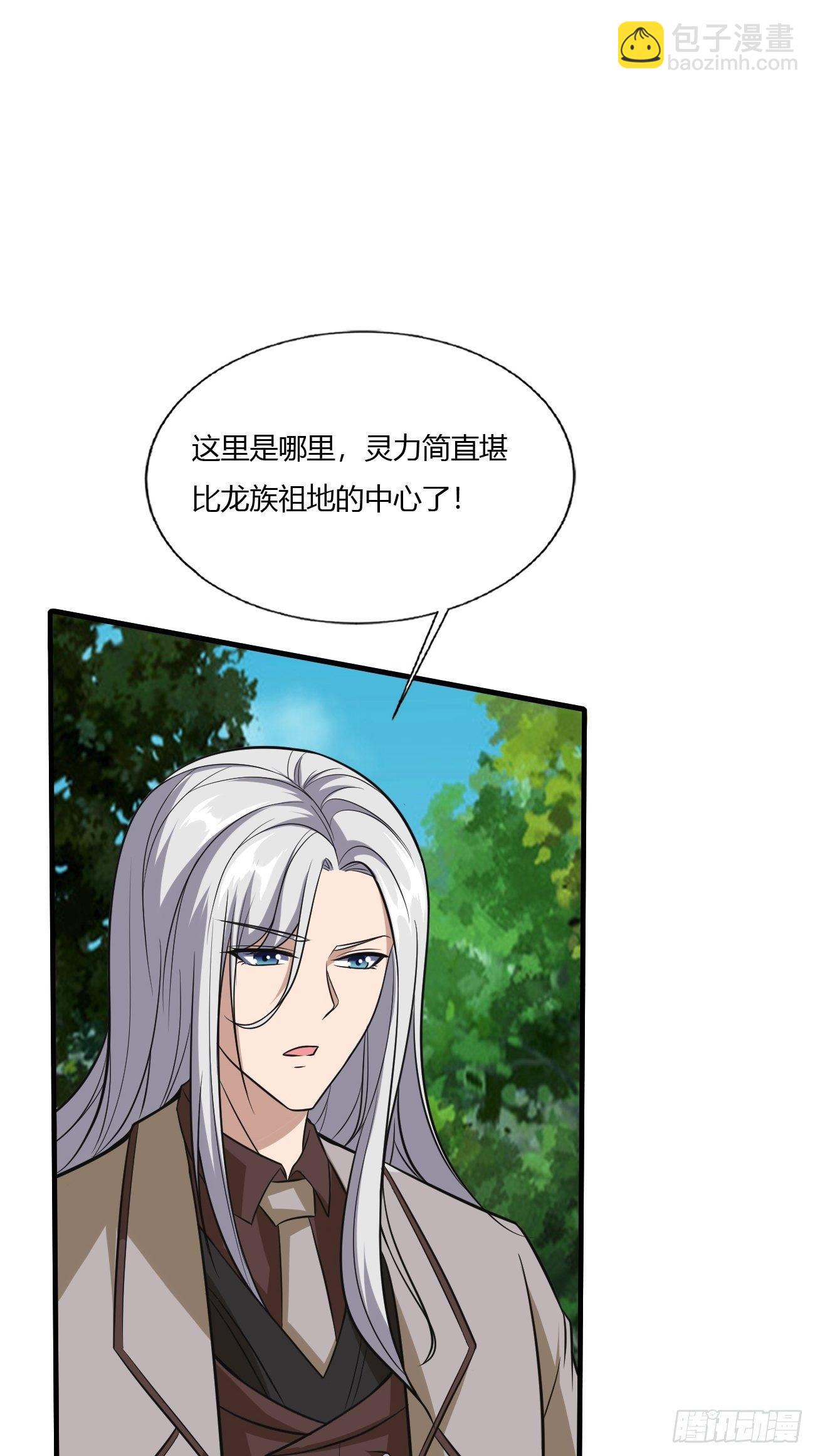 236-第307话